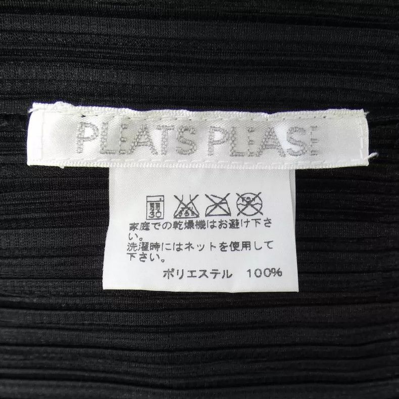 Issey Miyake Issey Miyake Fringed long vest Size XL / US 12-14 / IT 48-50 - 6 Thumbnail