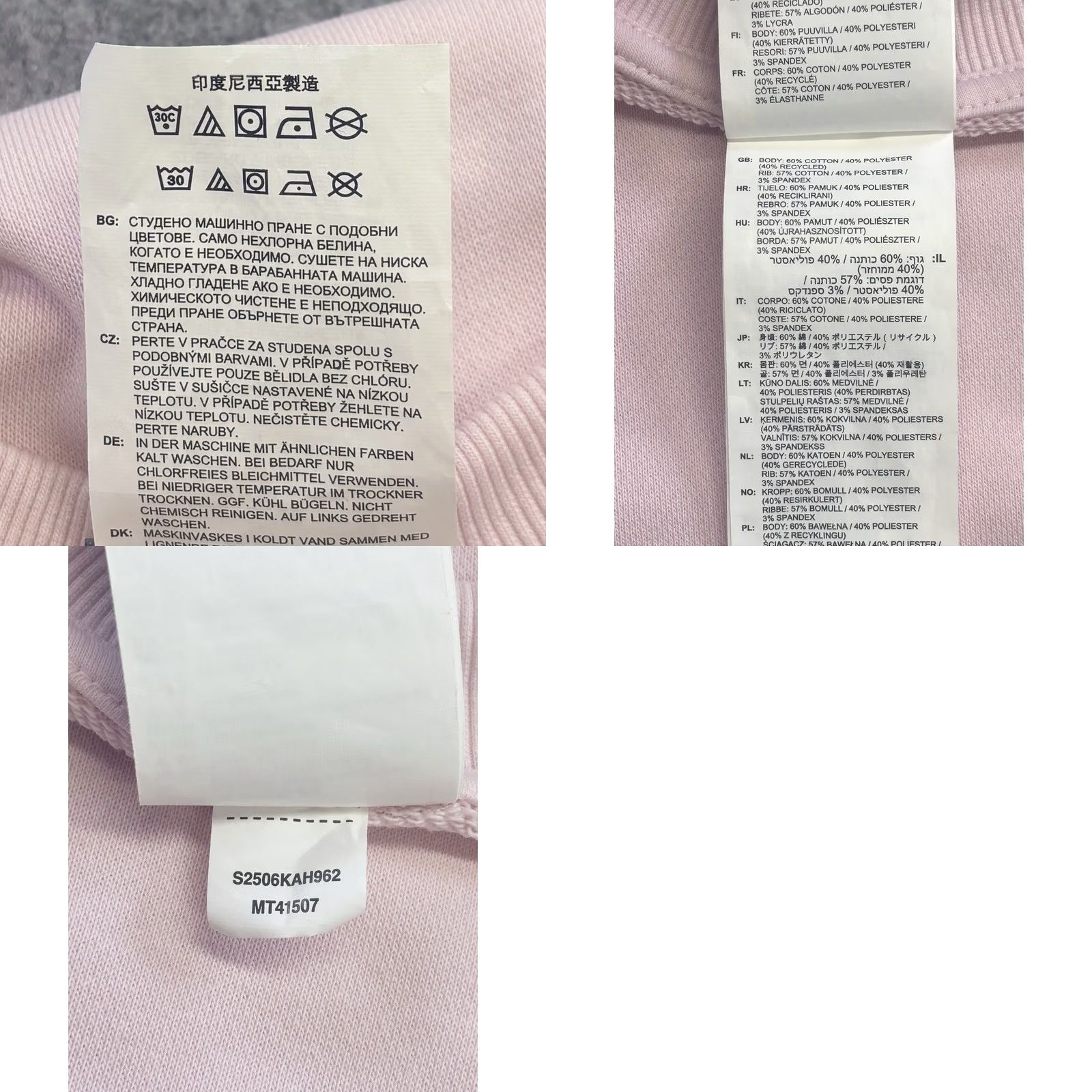 New Balance New Balance Sweatshirt Pullover M Men Relaxed Light Pink Size US M / EU 48-50 / 2 - 8 Thumbnail