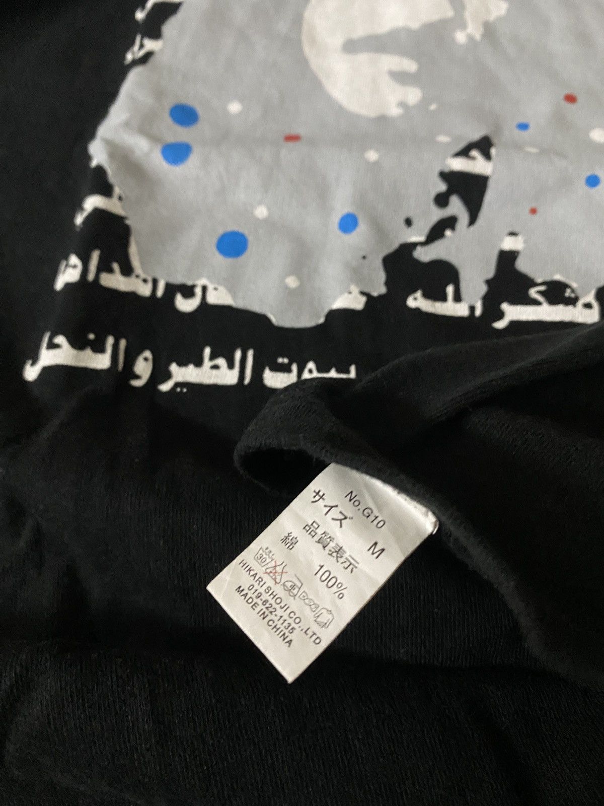 Japanese Brand 2000's Hikari Shoji Faced Shirt Size US S / EU 44-46 / 1 - 6 Thumbnail