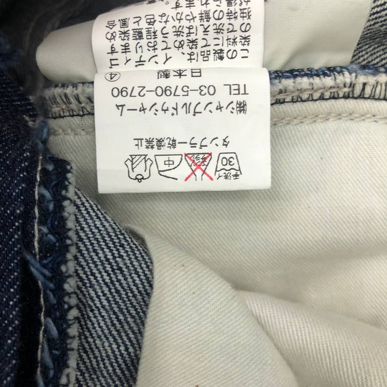 If Six Was Nine × Japanese Brand P807 I AM I MADE IN JAPAN SKINNY ZIPPER JEANS Size US 33 - 10 Thumbnail