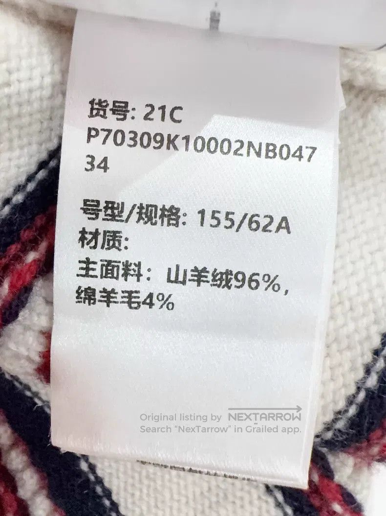Chanel Chanel Skirt Size 42" / US 20 - 6 Thumbnail