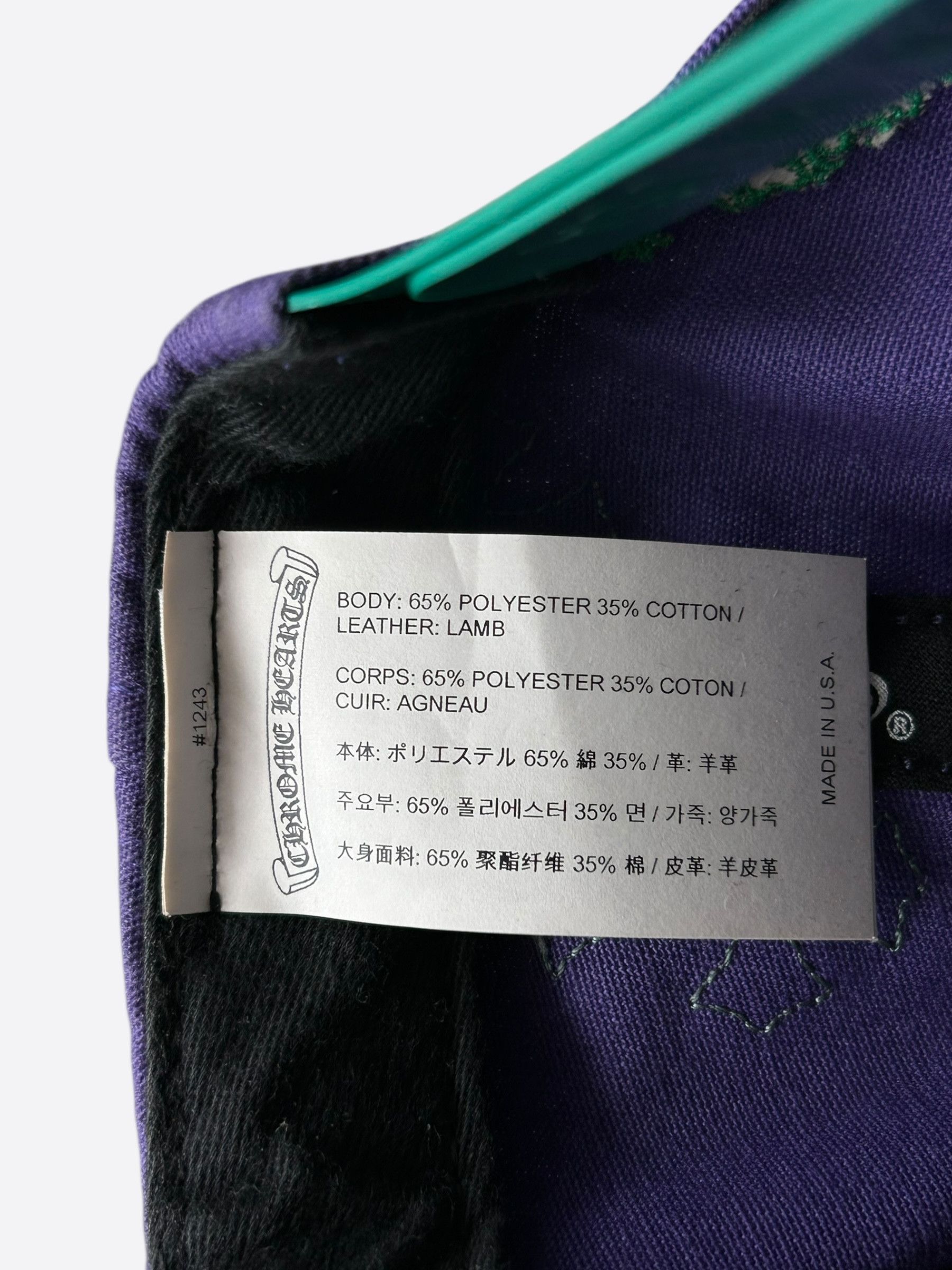 Chrome Hearts Chrome Hearts Purple & Green Cross Patch Hat Size ONE SIZE - 5 Thumbnail