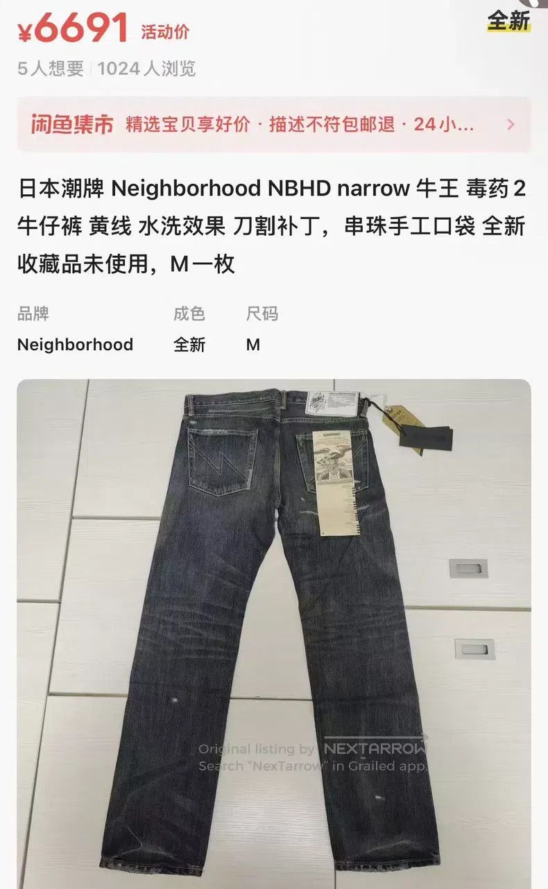Neighborhood Neighborhood size M Denim pants Size US 27 - 4 Thumbnail
