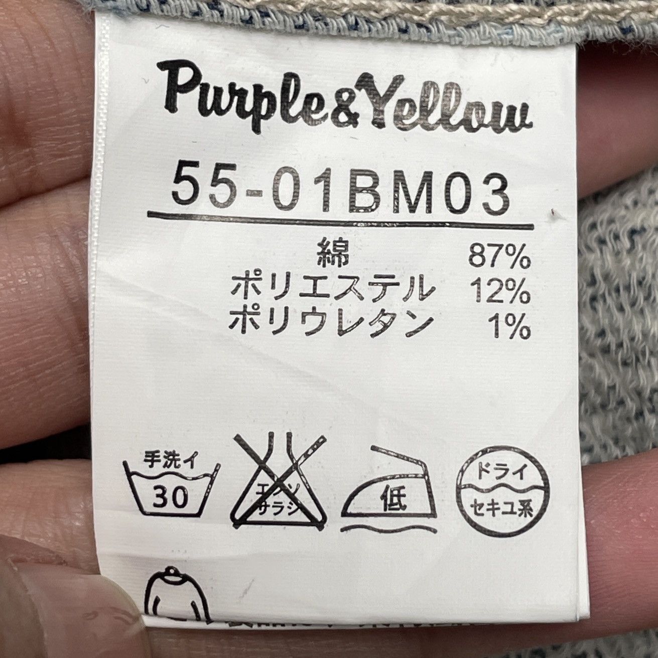 Japanese Brand × Vintage Vintage Japanese Brand Purple & Yellow Hickory Jacket 2000s Size US M / EU 48-50 / 2 - 11 Thumbnail