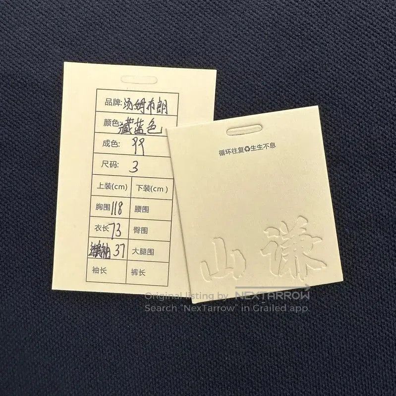 Thom Browne Thom Browne Navy Wool Men's T-Shirt . Size US S / EU 44-46 / 1 - 8 Thumbnail