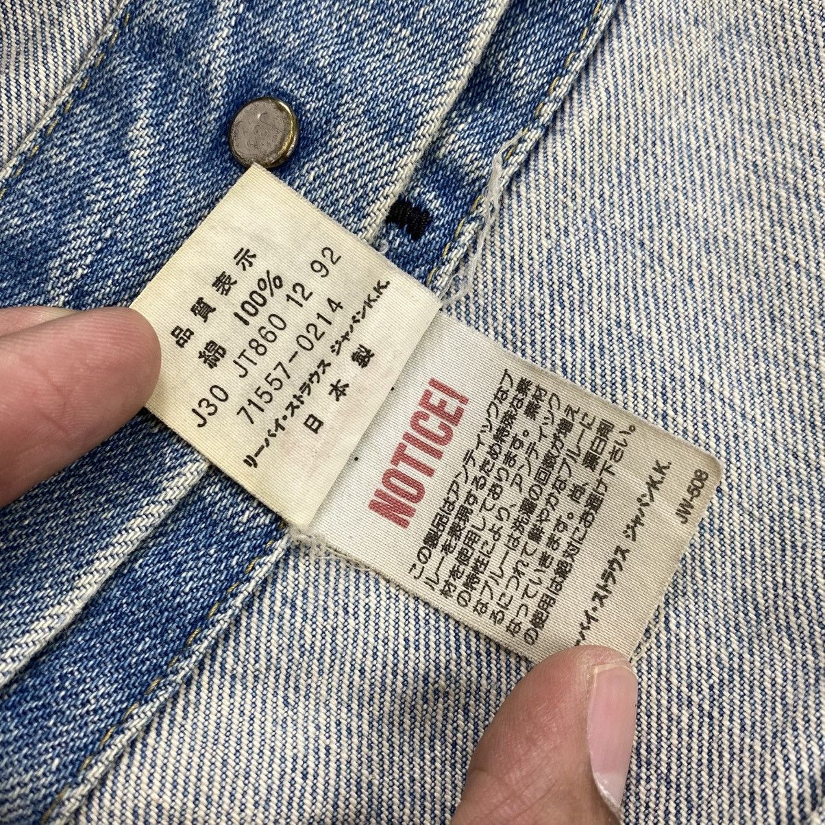 Levi's Vintage Clothing 2000s Vintage Levis 71557 Distressed #J30 Japan Denim Jacket Size US M / EU 48-50 / 2 - 10 Thumbnail