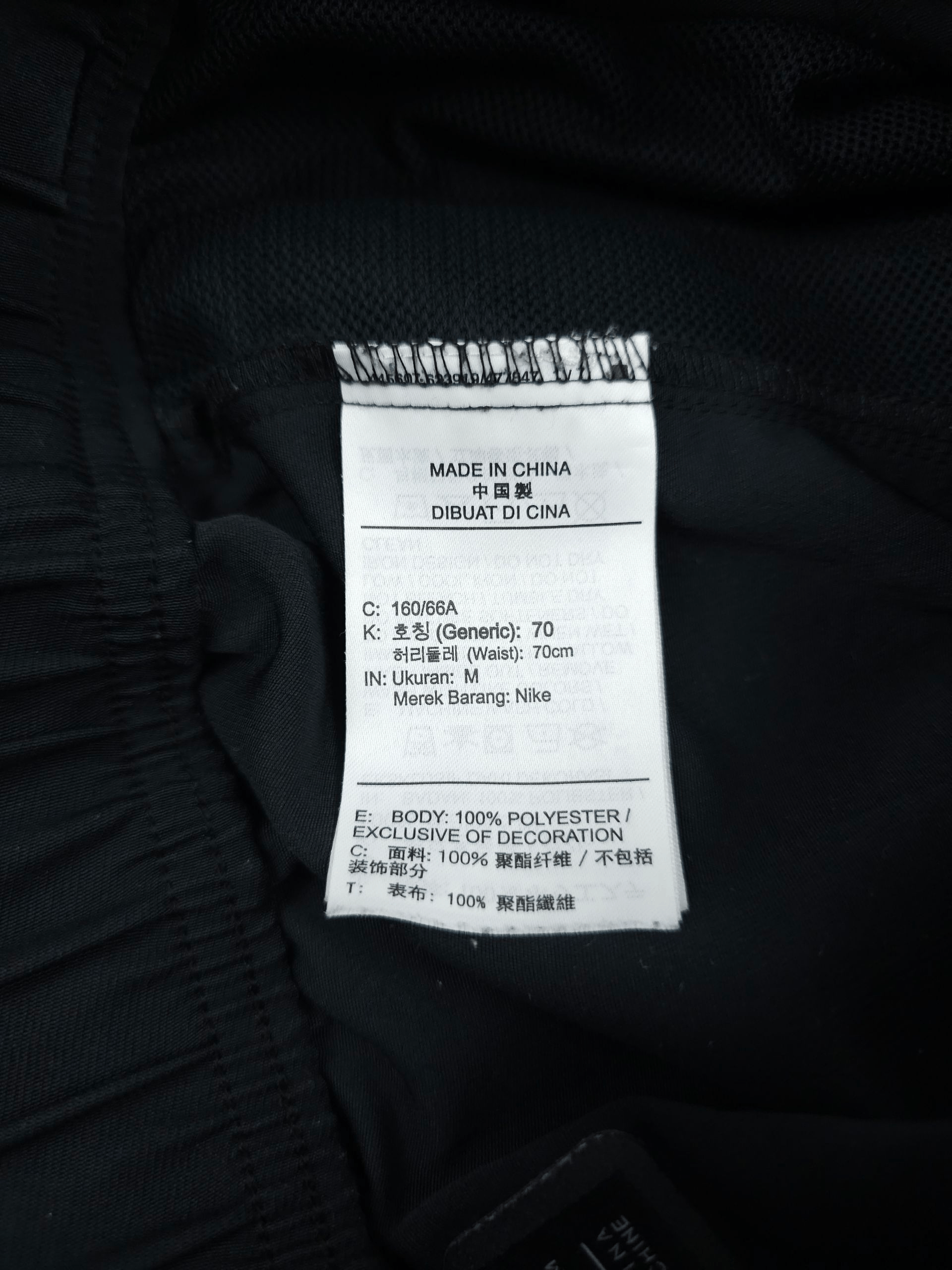Nike 💎 Nike Relaxed Size S Black Track Pants Joggers Y2K Size US 30 / EU 46 - 8 Thumbnail
