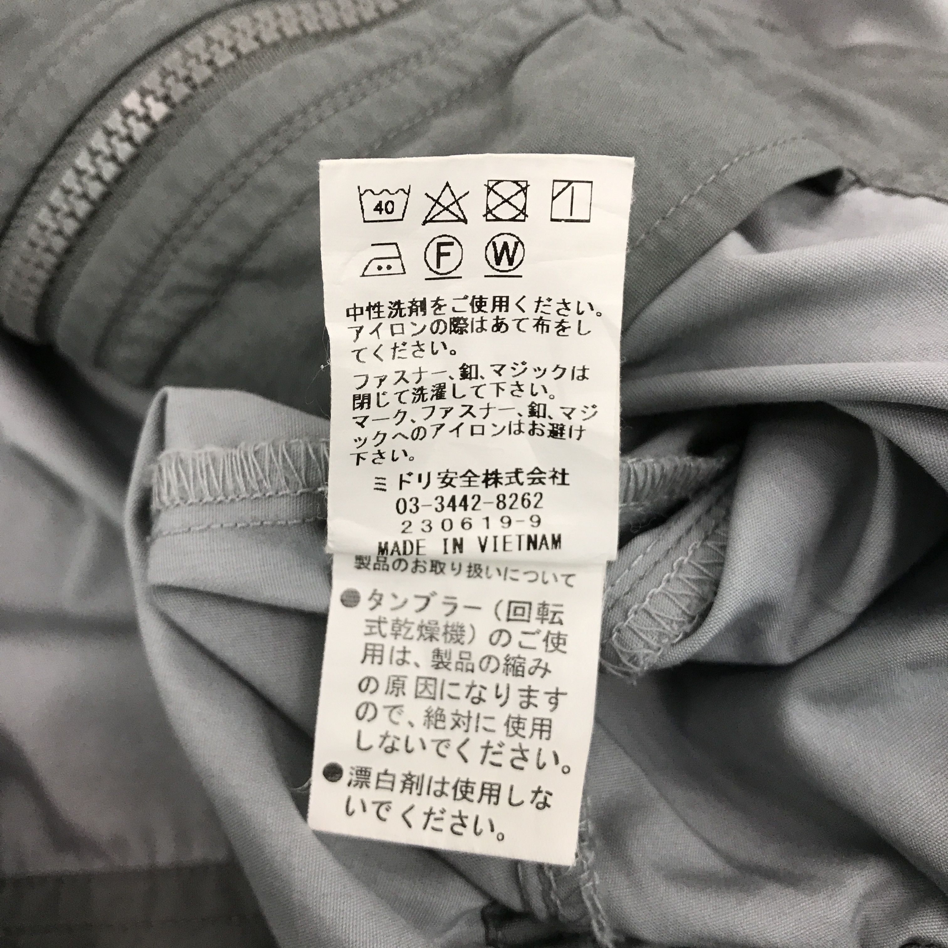 Japanese Brand × Sports Specialties WORK JAPAN HITACHI UP ZIPPER JACKET Size US L / EU 52-54 / 3 - 10 Thumbnail