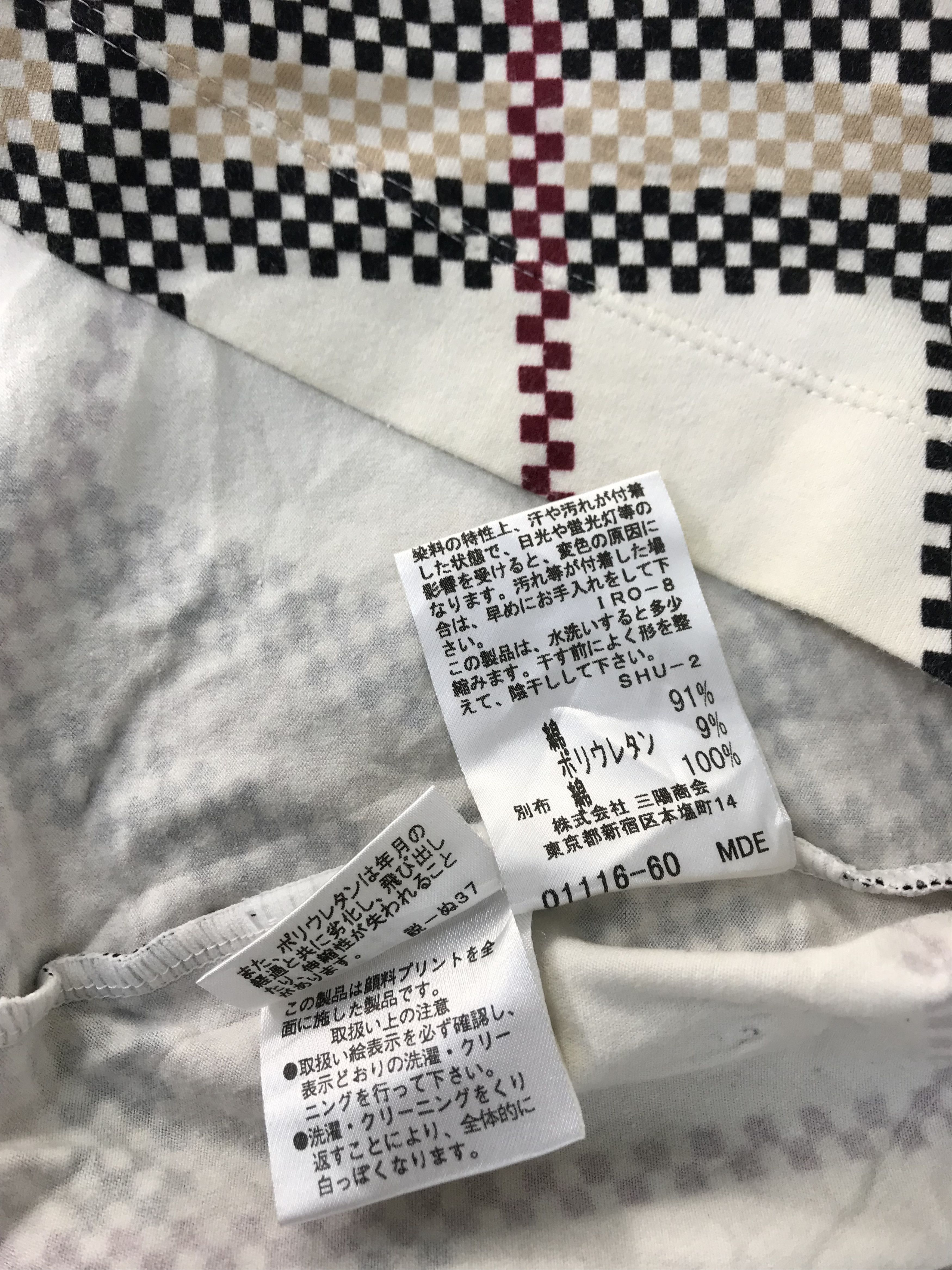Burberry Burberry London Checked Monogram Polo Tee T-shirt Size S / US 4 / IT 40 - 7 Thumbnail
