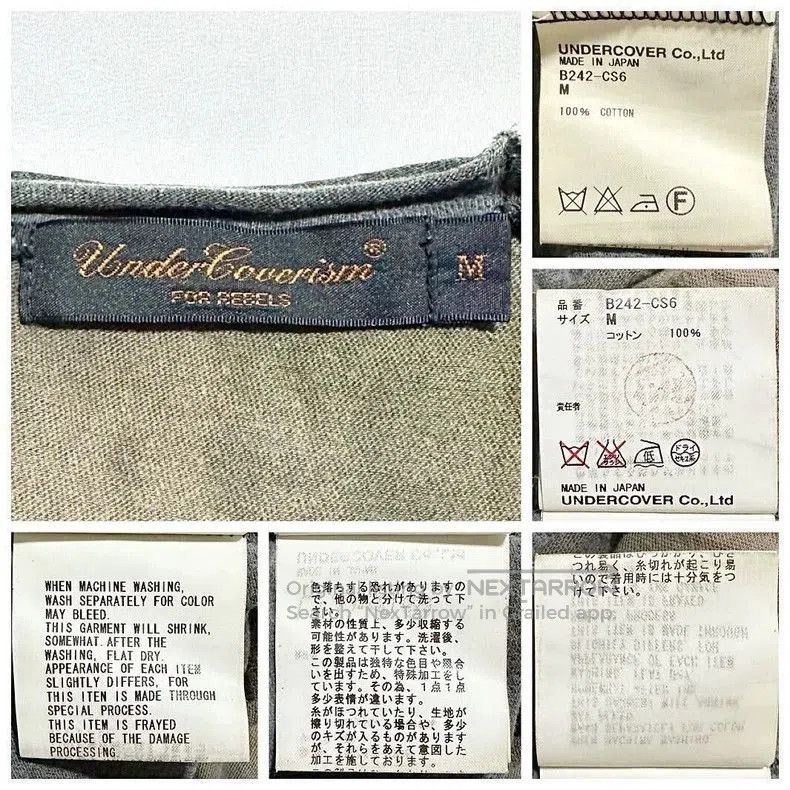 Undercover Undercover 04AW "But Beautiful" make old folds and wear top Size US M / EU 48-50 / 2 - 7 Thumbnail