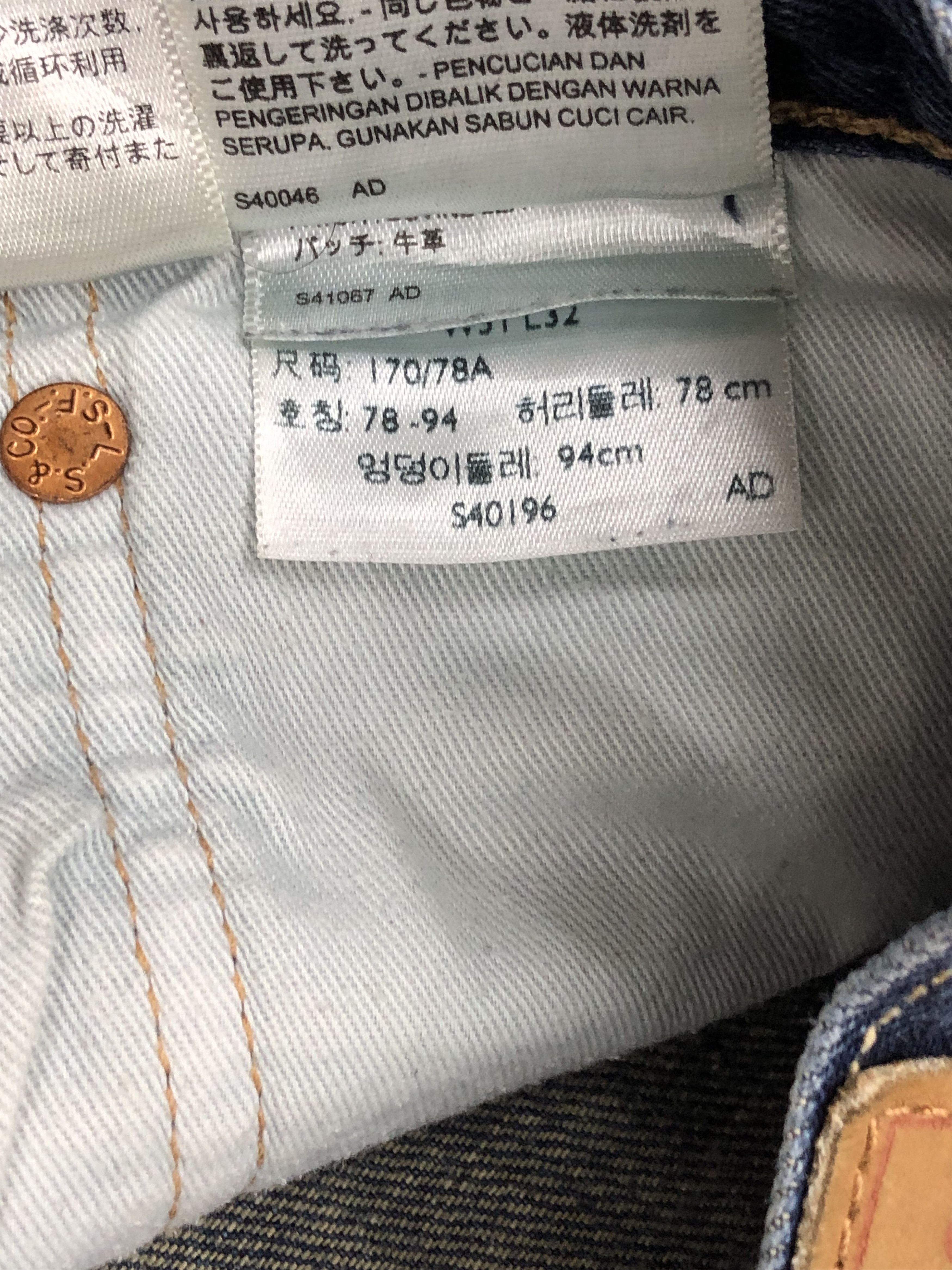 Levi's Vintage Levis 501 ct Faded Blue Jeans DPP0061 Size US 34 / EU 50 - 8 Thumbnail