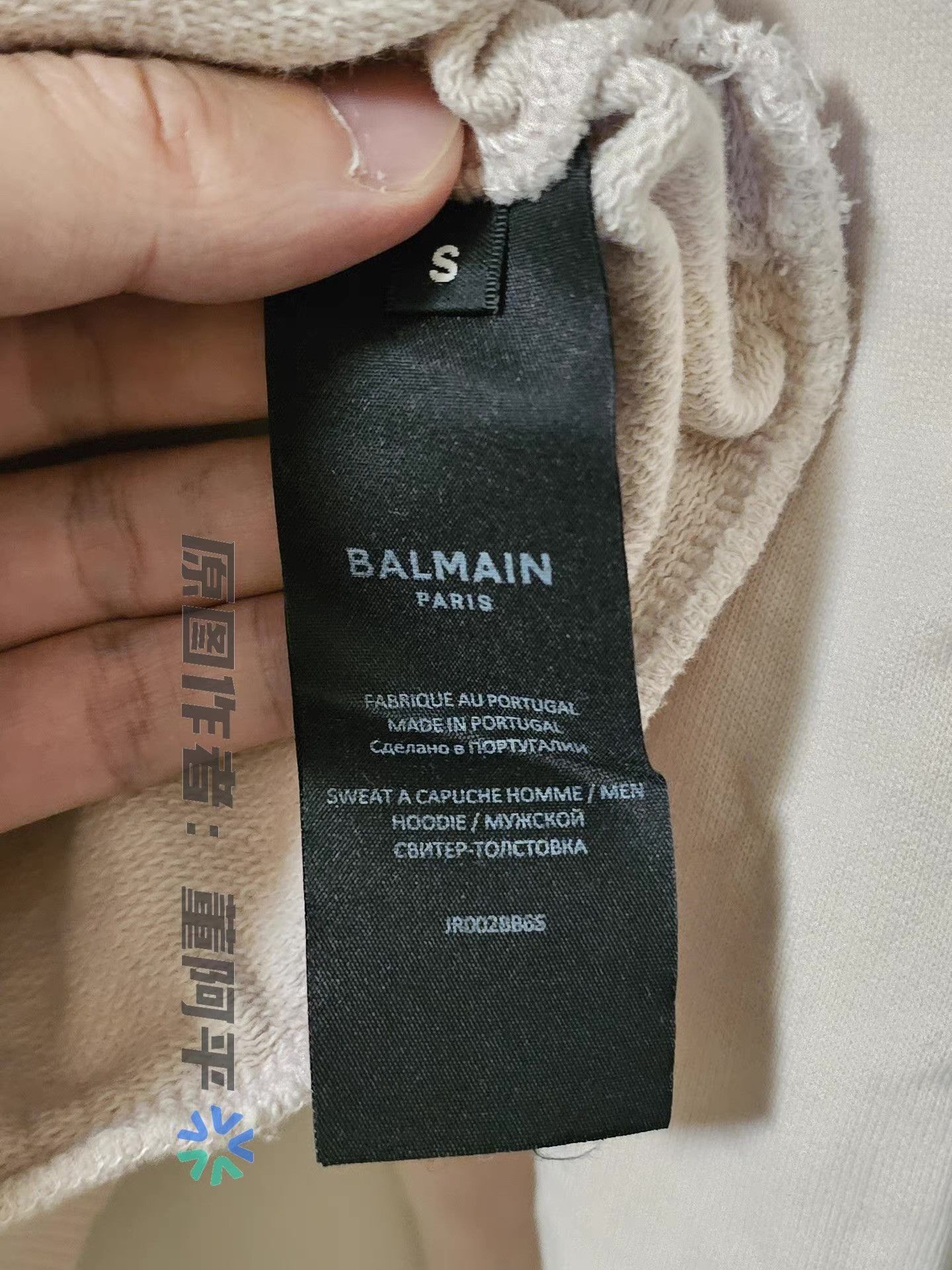 Balmain Balmain Men's Hooded Sweatshirt, Size US S / EU 44-46 / 1 - 5 Thumbnail