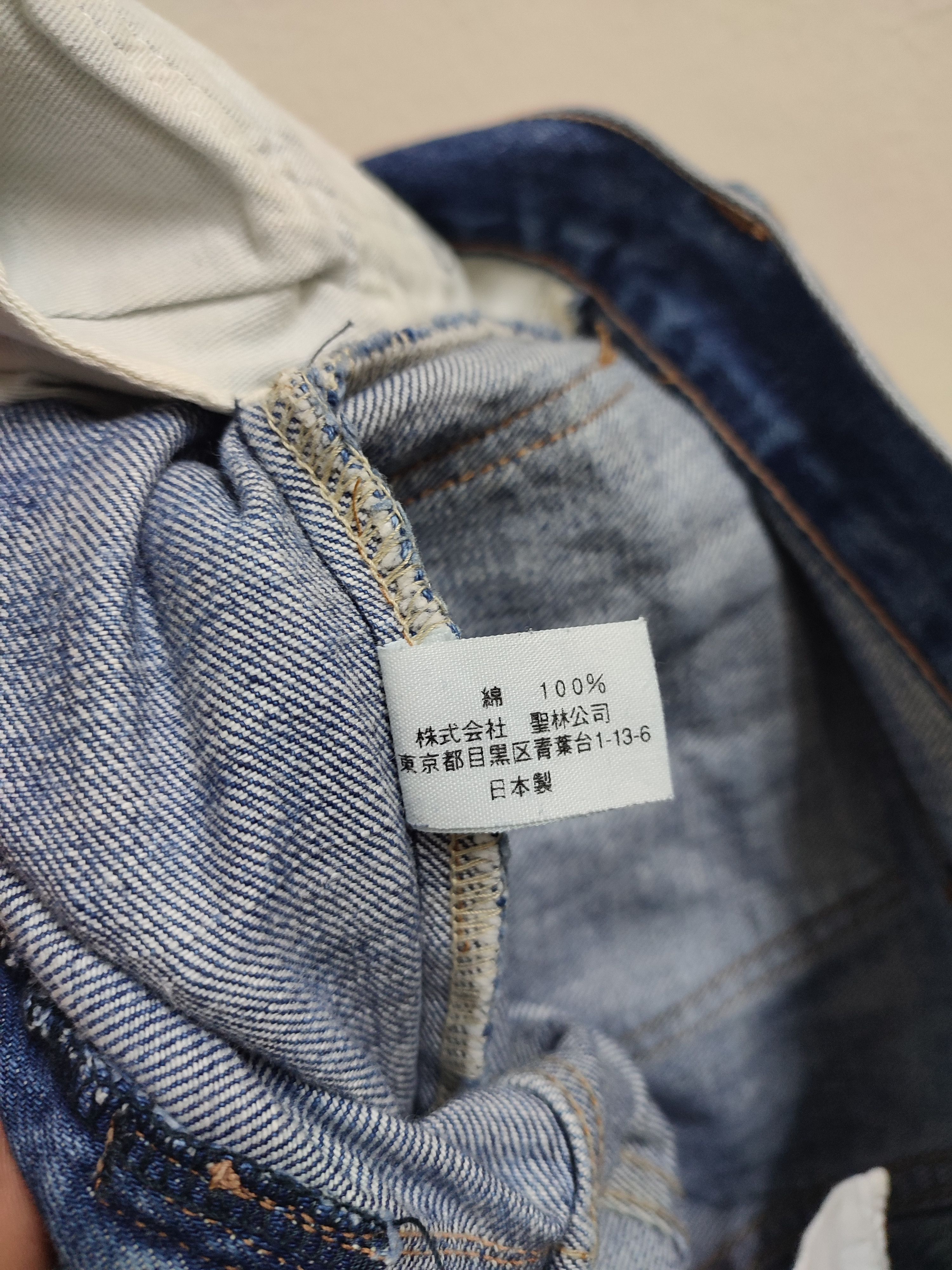 Blue Blue Japan Vintage Blue Blue Japan x H.R.Market Straight Cut Jeans Size US 30 / EU 46 - 16 Thumbnail