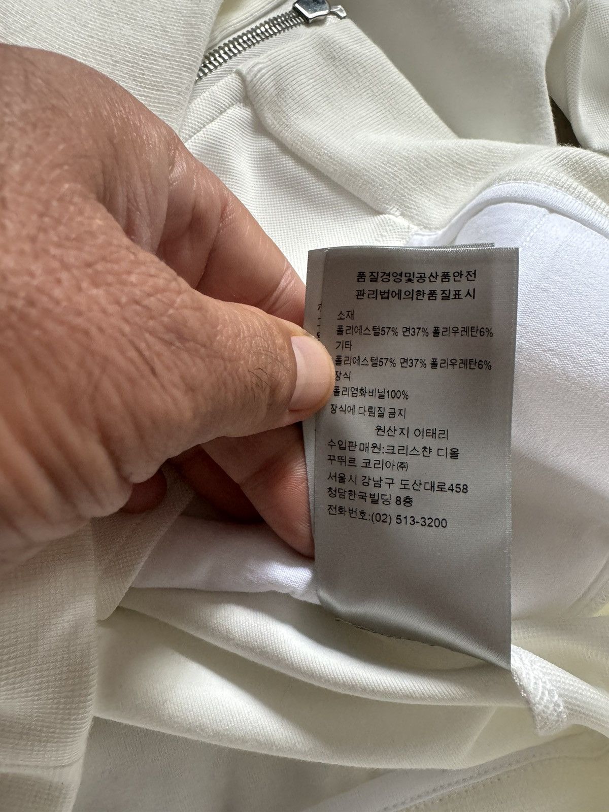 Dior DIOR track jacket STUDY PHOTOS FOR REAL TAPE MEASUREMENTS Size US S / EU 44-46 / 1 - 15 Thumbnail