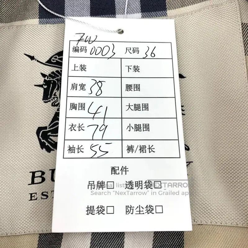Burberry Burberry Women's Khaki Trench Coat. Size XS / US 0-2 / IT 36-38 - 8 Thumbnail