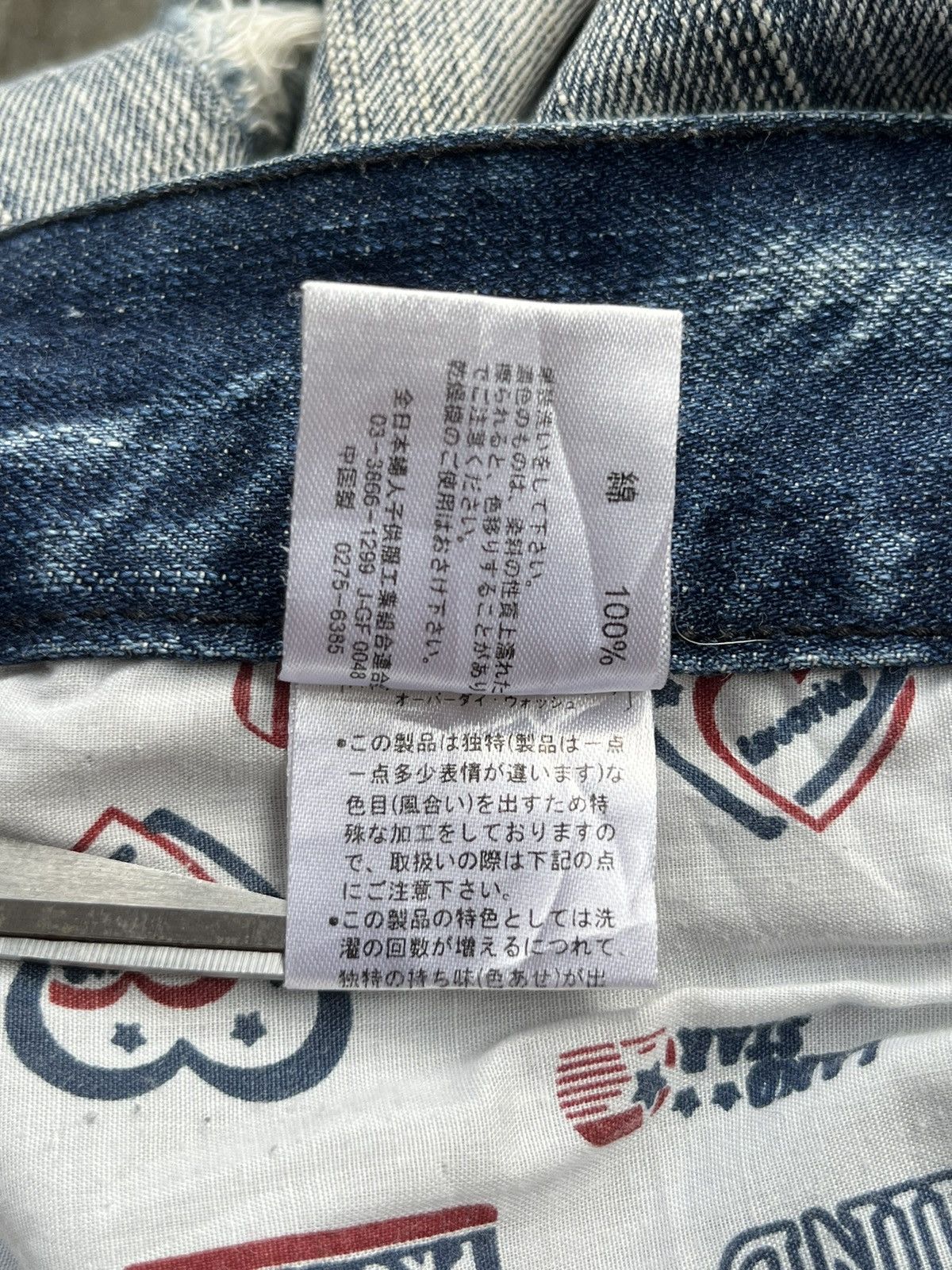 Japanese Brand Vintage Japanese Blue Way Distressed Sky Bomber Style Jean Size US 32 / EU 48 - 10 Thumbnail