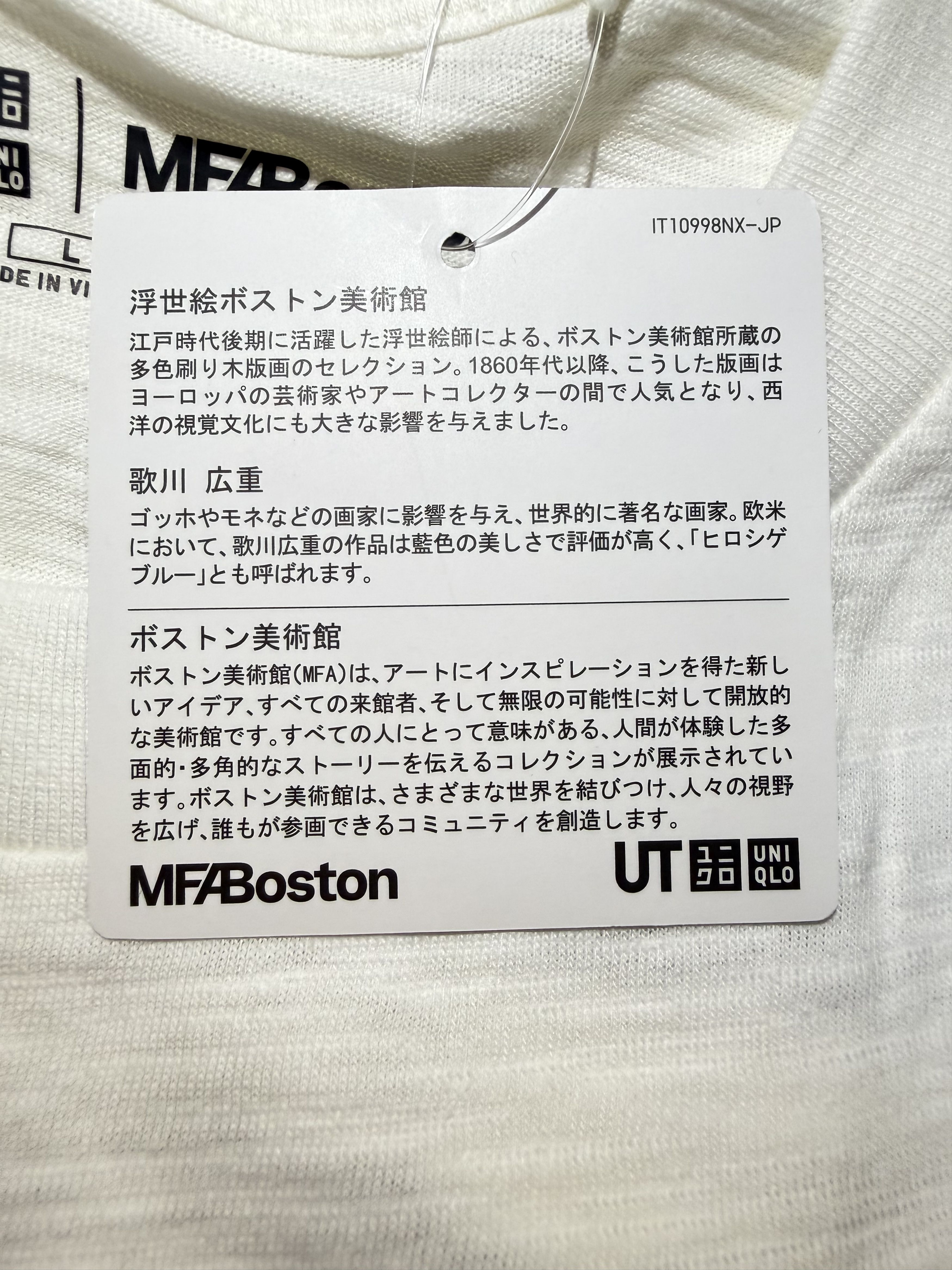 Japanese Brand Ukiyoe UT Japanese Traditional Wagara Japan Limited Size US M / EU 48-50 / 2 - 8 Thumbnail