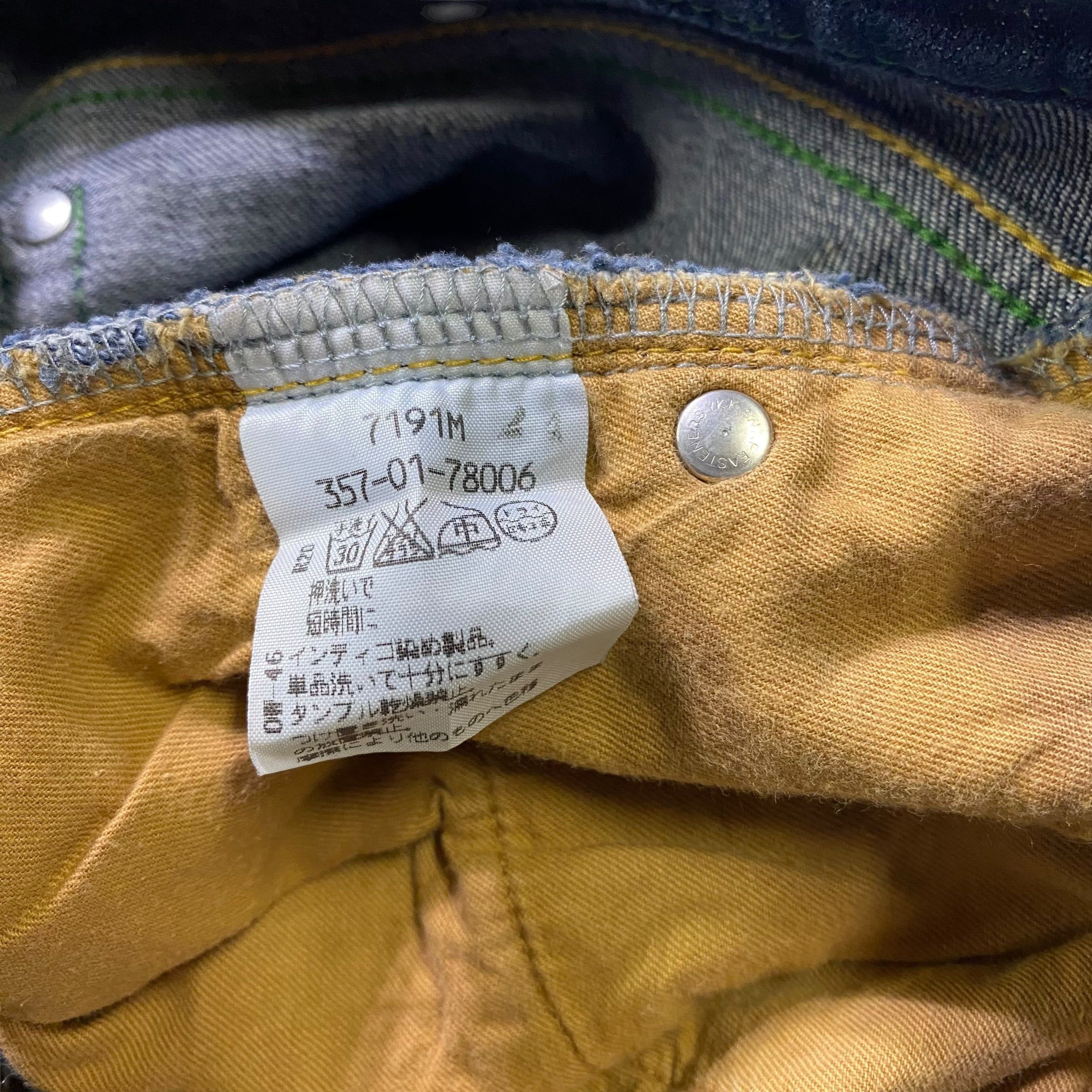 Vivienne Westwood Vivienne Westwood Indigo Denim Pants Size 2 Size 26" / US 2 / IT 38 - 5 Thumbnail