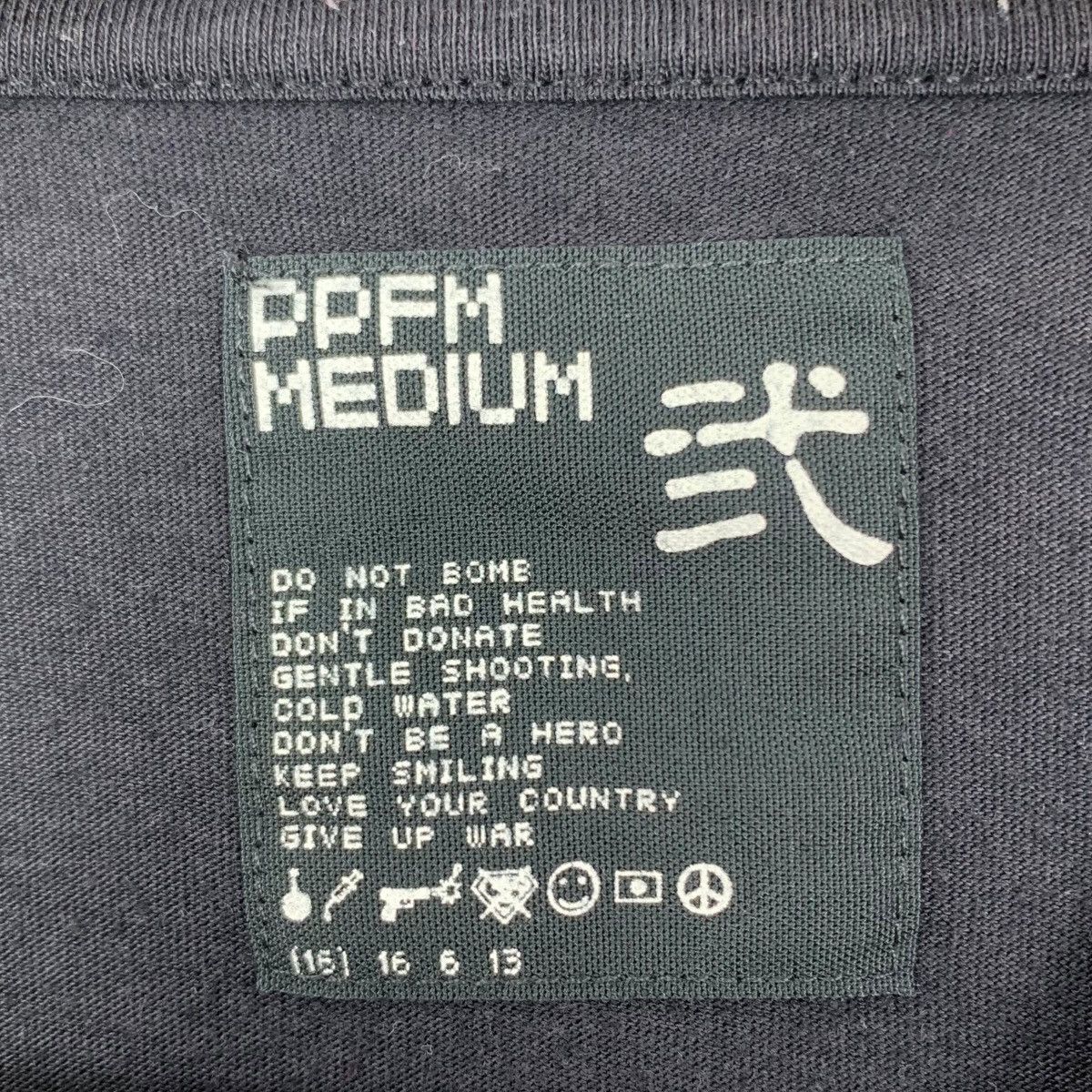 PPFM PPFM SAGITTARIUS 1123-1221 Aberenbo Punkuma Japanese Shirt Size US M / EU 48-50 / 2 - 6 Thumbnail