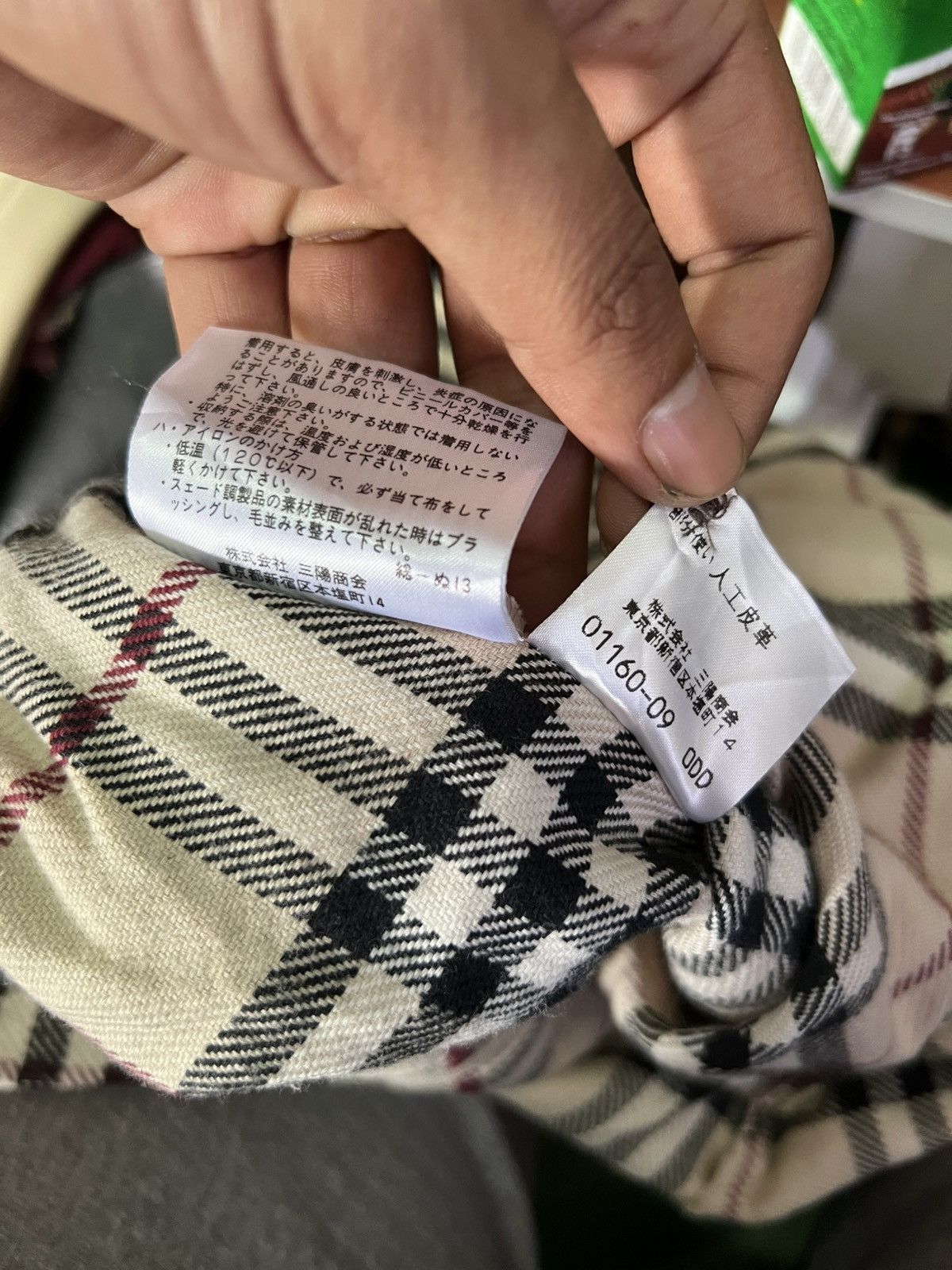 Burberry × Vintage Vintage Burberry Nova Chek size 38 Size XS / US 0-2 / IT 36-38 - 6 Thumbnail