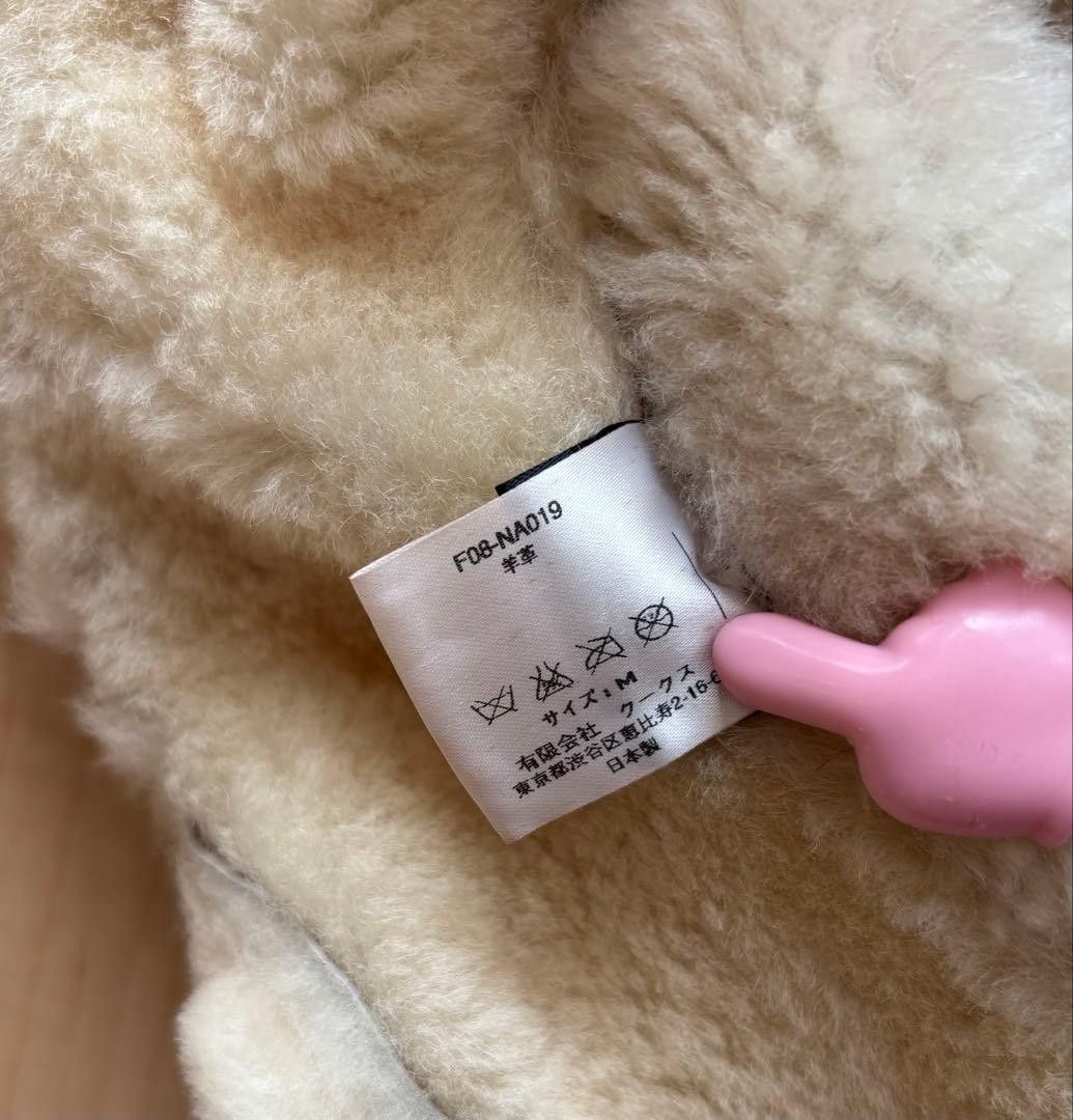 Number (N)ine Number (N)ine AW 08 shearling bucket hat Size ONE SIZE - 9 Thumbnail