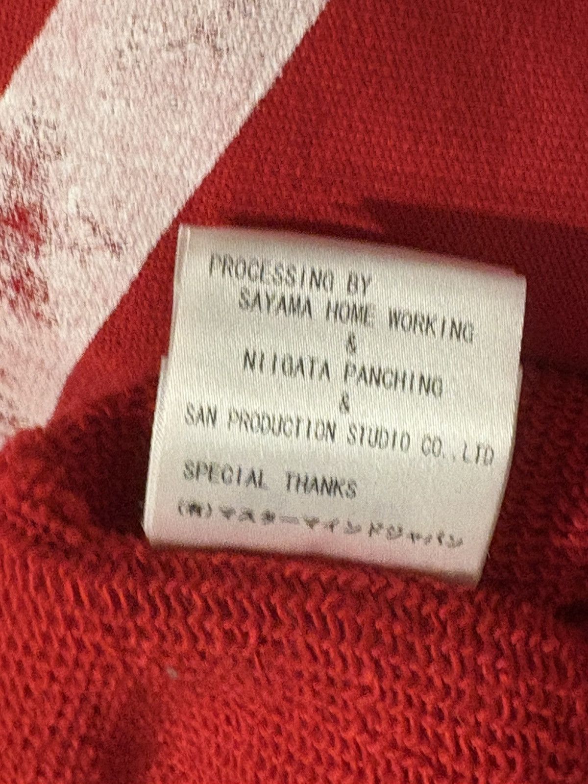 Mastermind Japan Very rare Red Mastermind Japan distressed hoodie Size US L / EU 52-54 / 3 - 5 Thumbnail