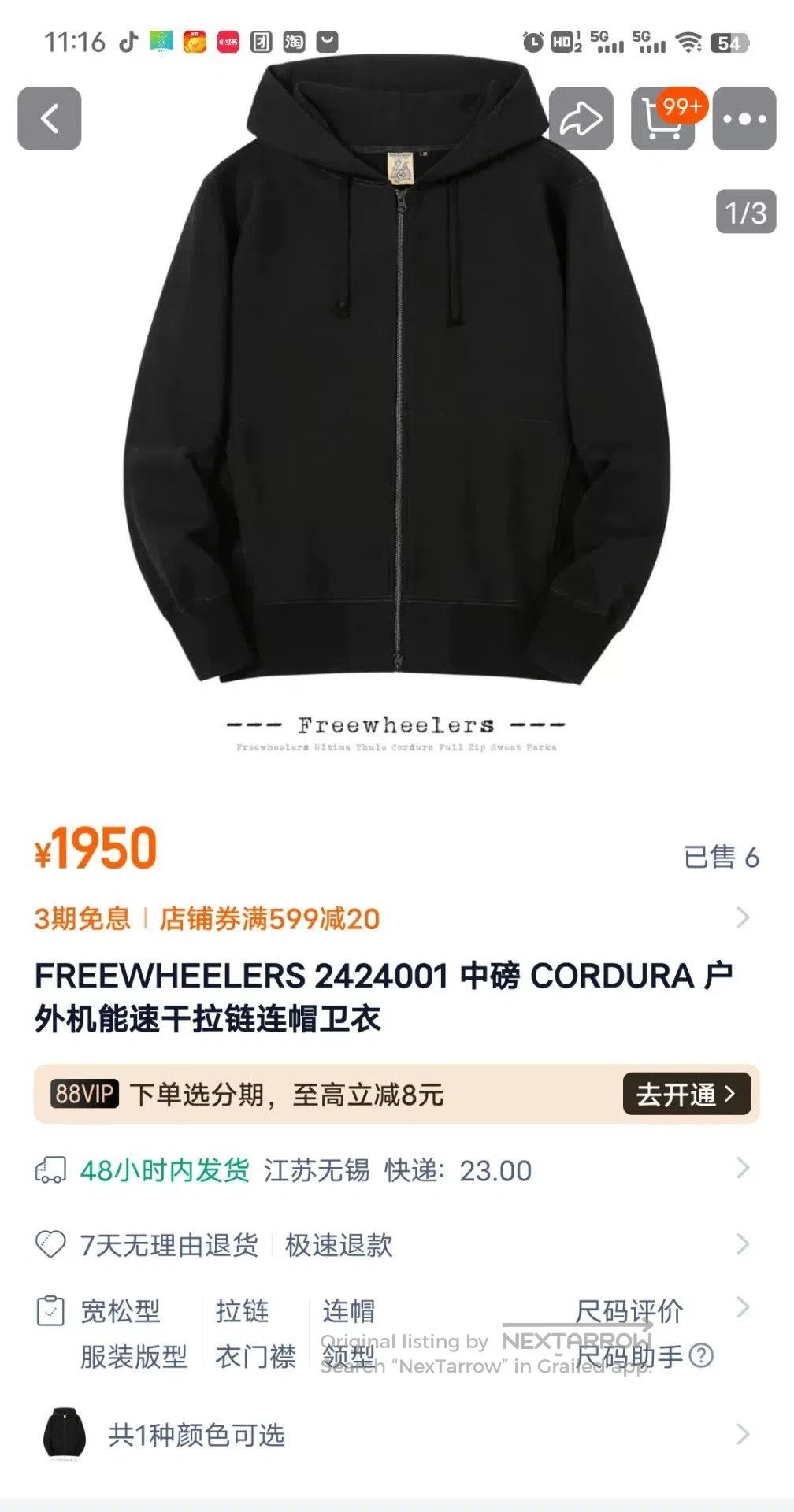 Freewheelers Freewheelers Cordura Outdoor Hoodie. Size US M / EU 48-50 / 2 - 4 Thumbnail