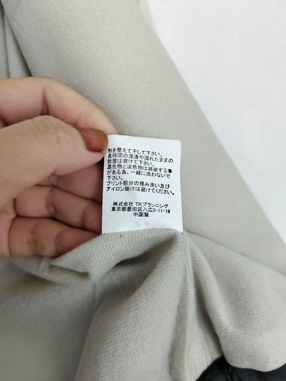 Japanese Brand × Vintage Vintage Japanese Brand Zip Up Jacket Size M / US 6-8 / IT 42-44 - 6 Thumbnail