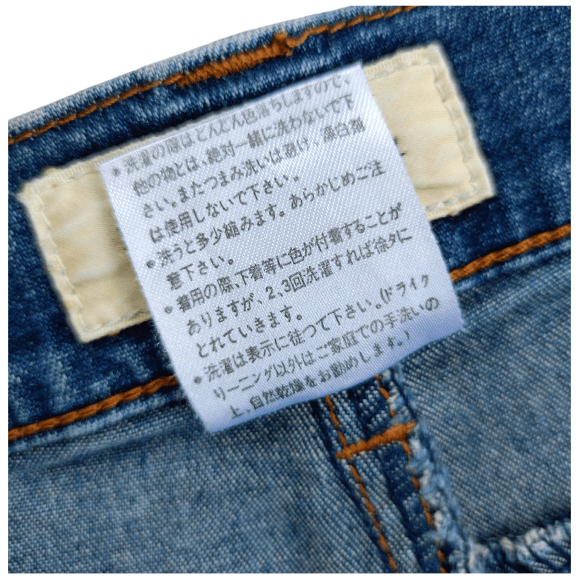 Japanese Brand × Vintage Mysty Women Japanese Brand Classic Bush Pant Jeans Vintage Size 27" / US 4 / IT 40 - 12 Thumbnail