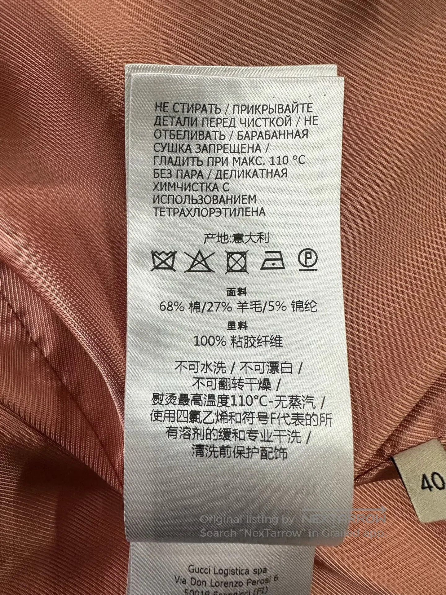 Gucci Gucci Colorful Tweed Jacket. Size S / US 4 / IT 40 - 5 Thumbnail