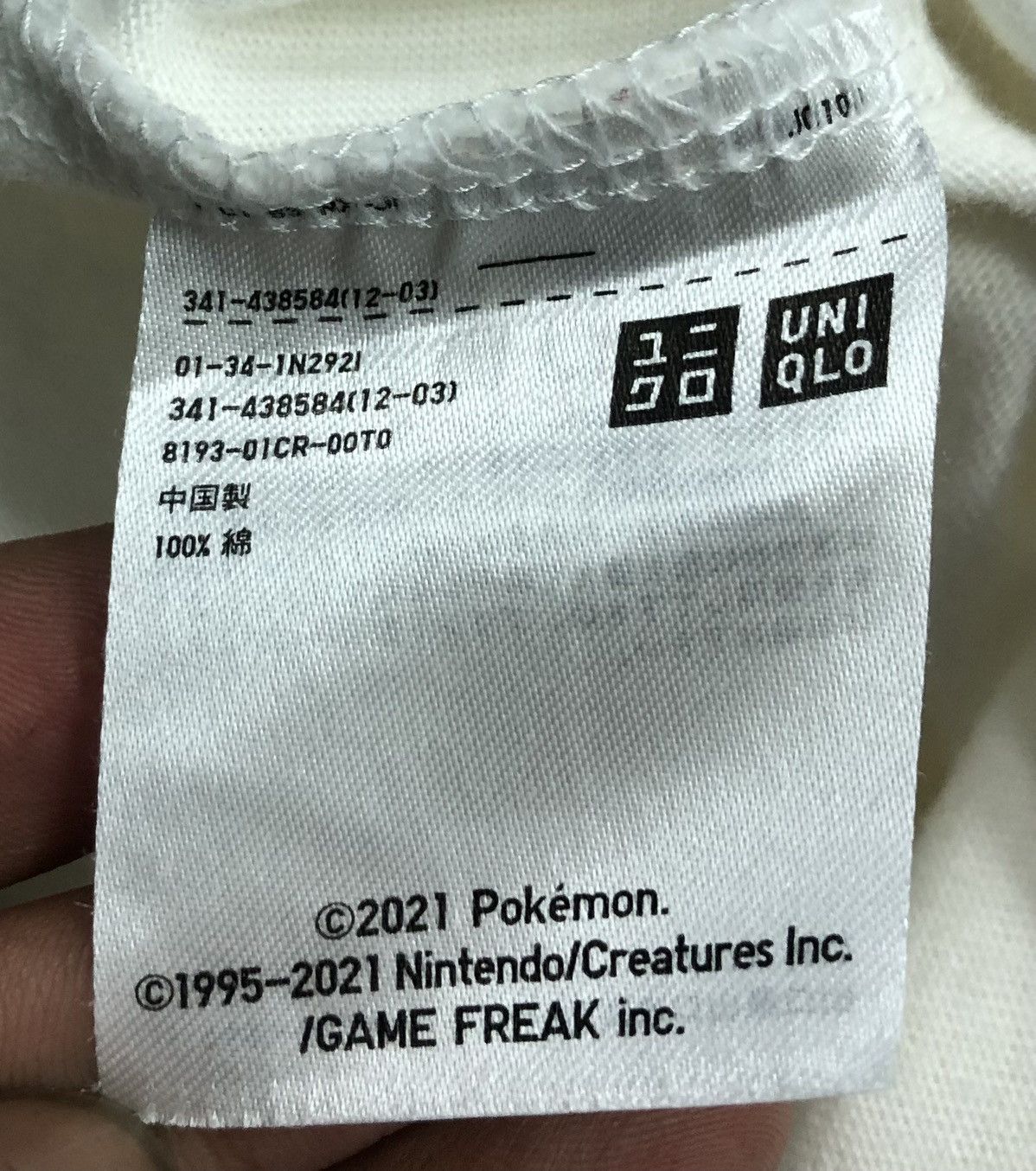 Pokemon × Uniqlo Uniqlo Nintendo Pokemon Satoshi Gekkouga T-Shirt Size US M / EU 48-50 / 2 - 10 Thumbnail