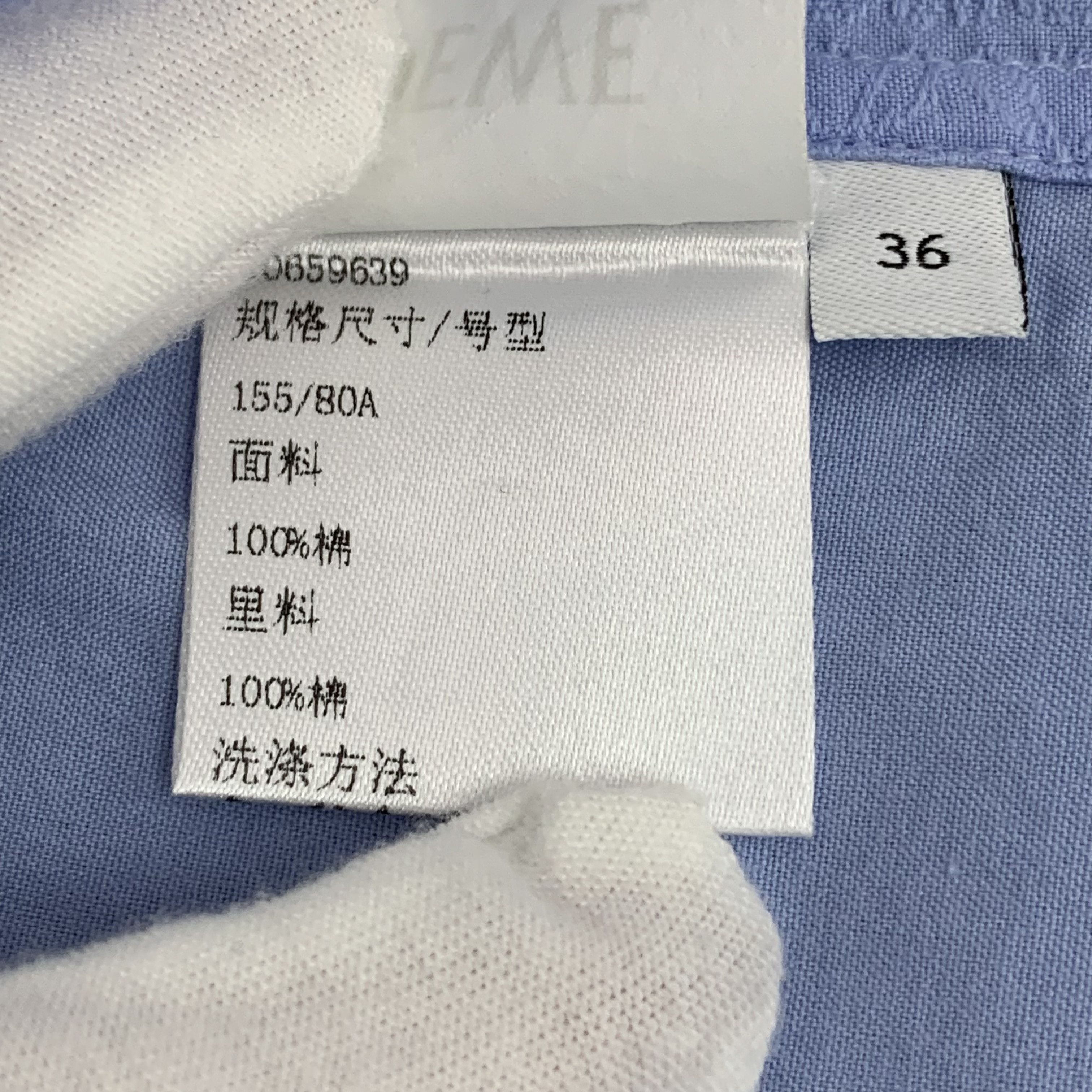 Loewe Loewe Anagram Logo Hooded Shirt Blue (36) Size XS / US 0-2 / IT 36-38 - 7 Thumbnail