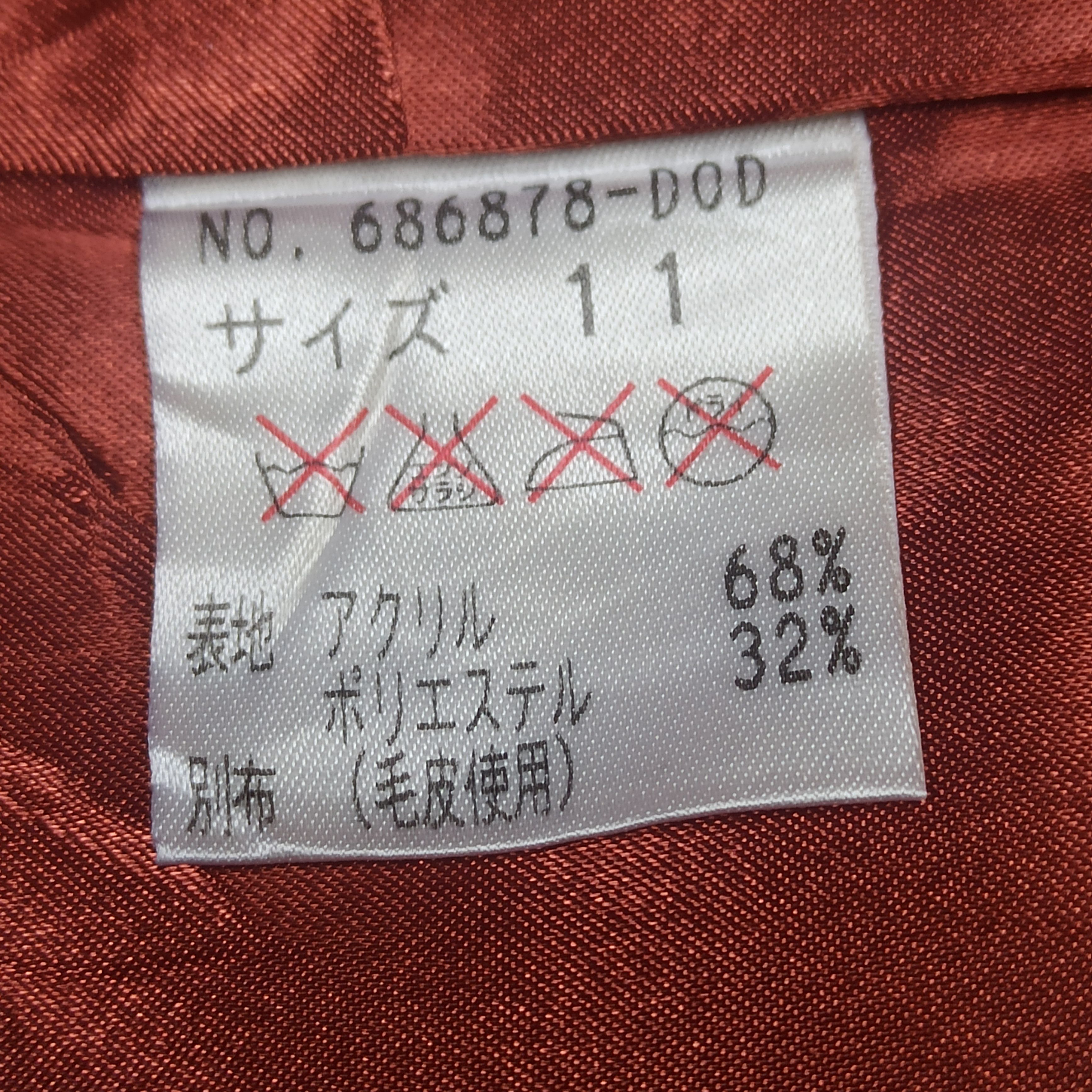 If Six Was Nine × Japanese Brand GK genel bakel Jacket 3d Pattern Size M / US 6-8 / IT 42-44 - 9 Thumbnail