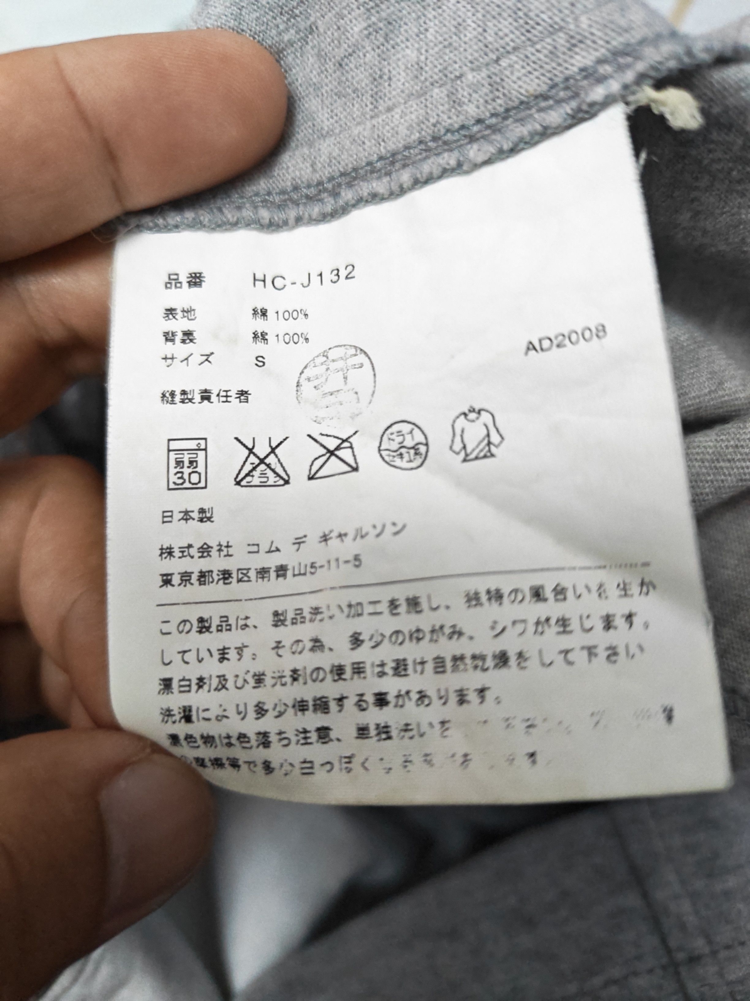 CDG by Comme des Garcons Comme des garcon Ad2008 patchwork blazzer/cardigan Size US S / EU 44-46 / 1 - 15 Thumbnail