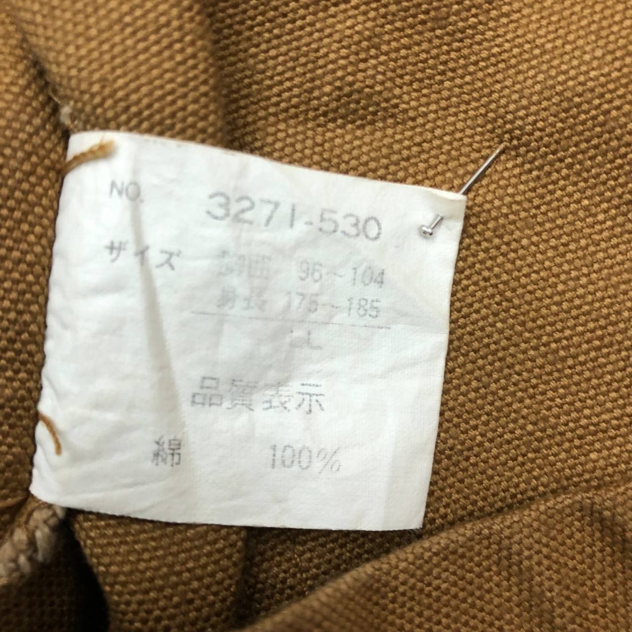 Japanese Brand × Vintage Y326 VTG WORKWEAR PRACT STUDIO CHORE JACKET Size US XL / EU 56 / 4 - 10 Thumbnail