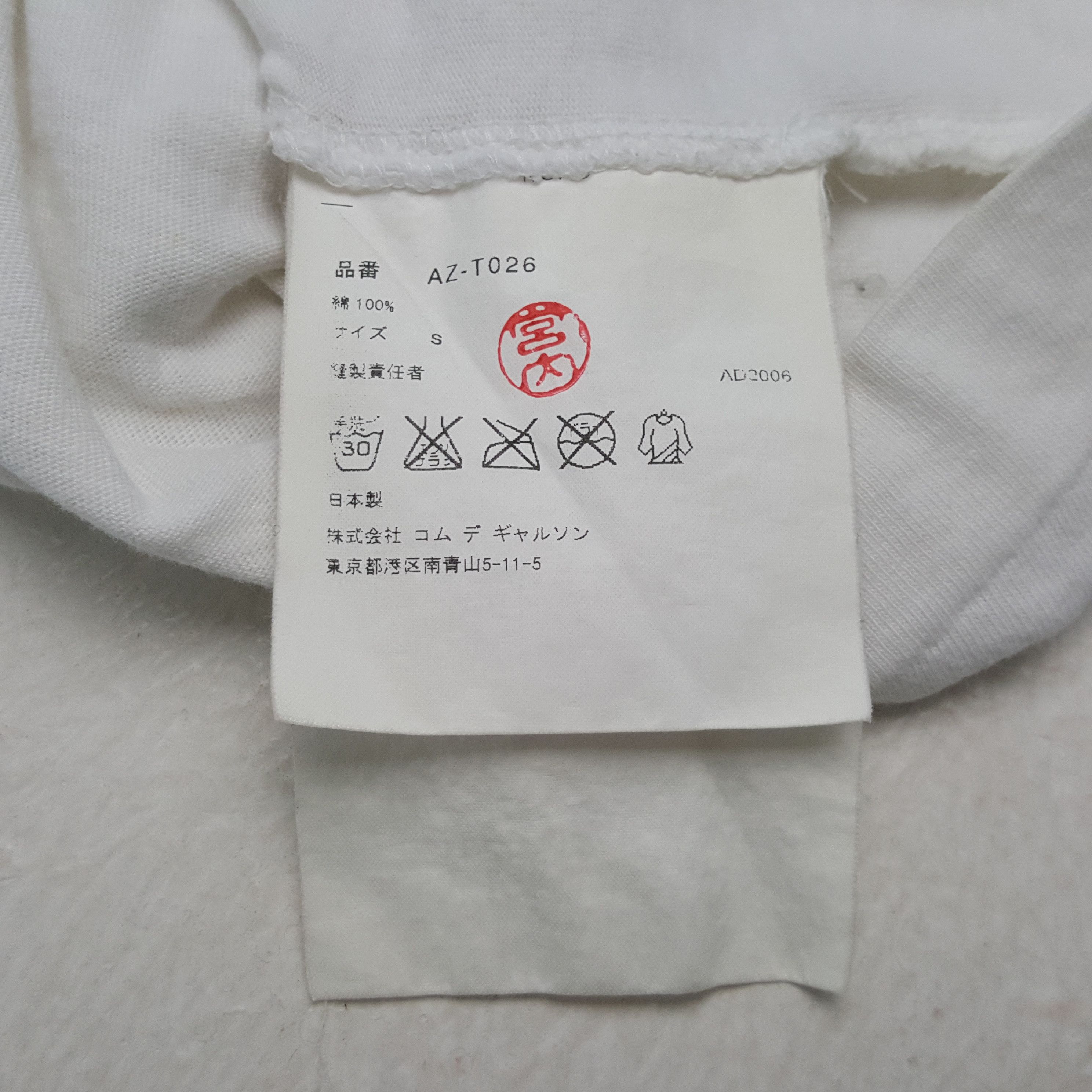Comme des Garcons Comme Des Garcons Japanese Brand Tshirt RR20 Size US S / EU 44-46 / 1 - 7 Thumbnail