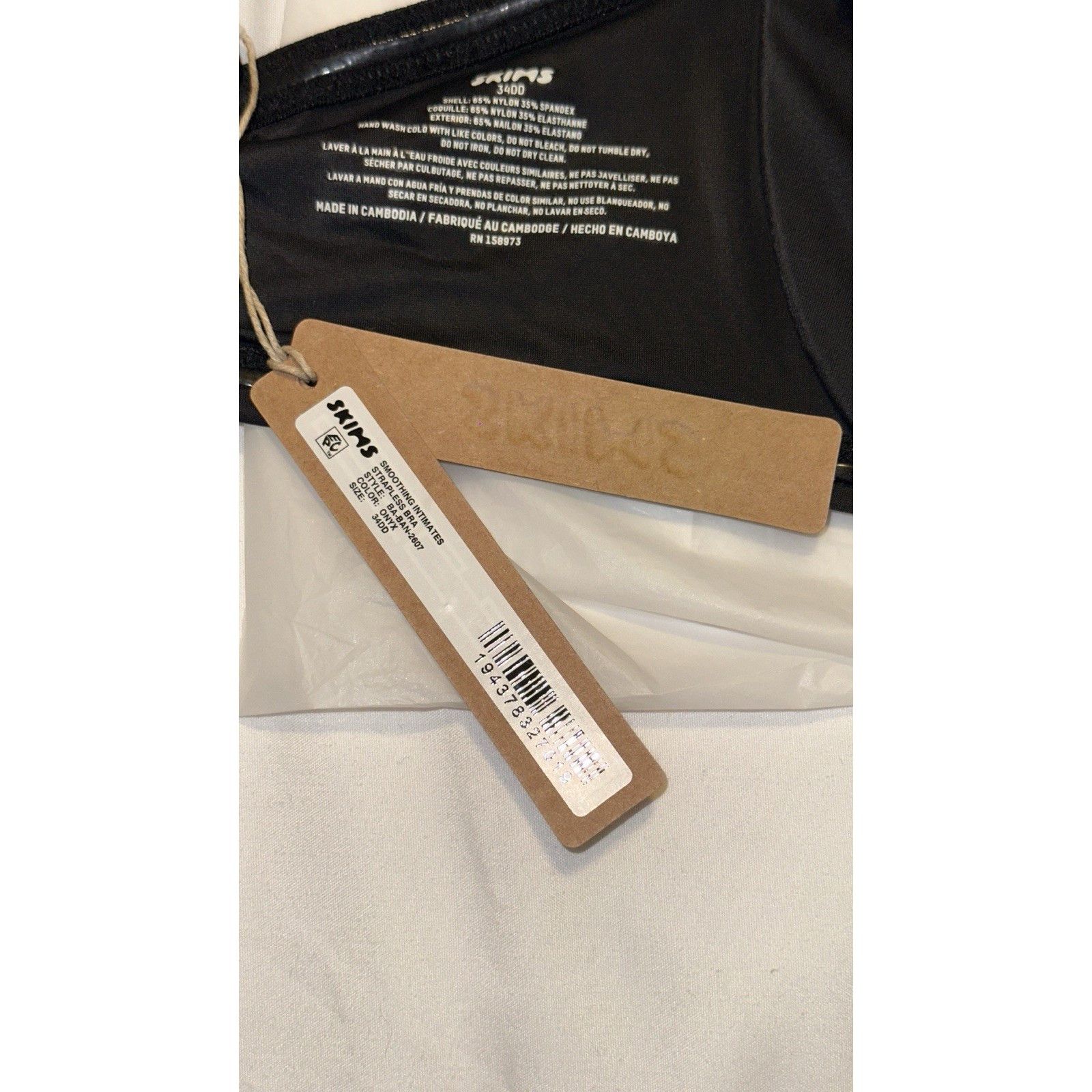 SKIMS NWT SKIMS SMOOTHING UNLINED STRAPLESS BRA Size ONE SIZE - 5 Thumbnail