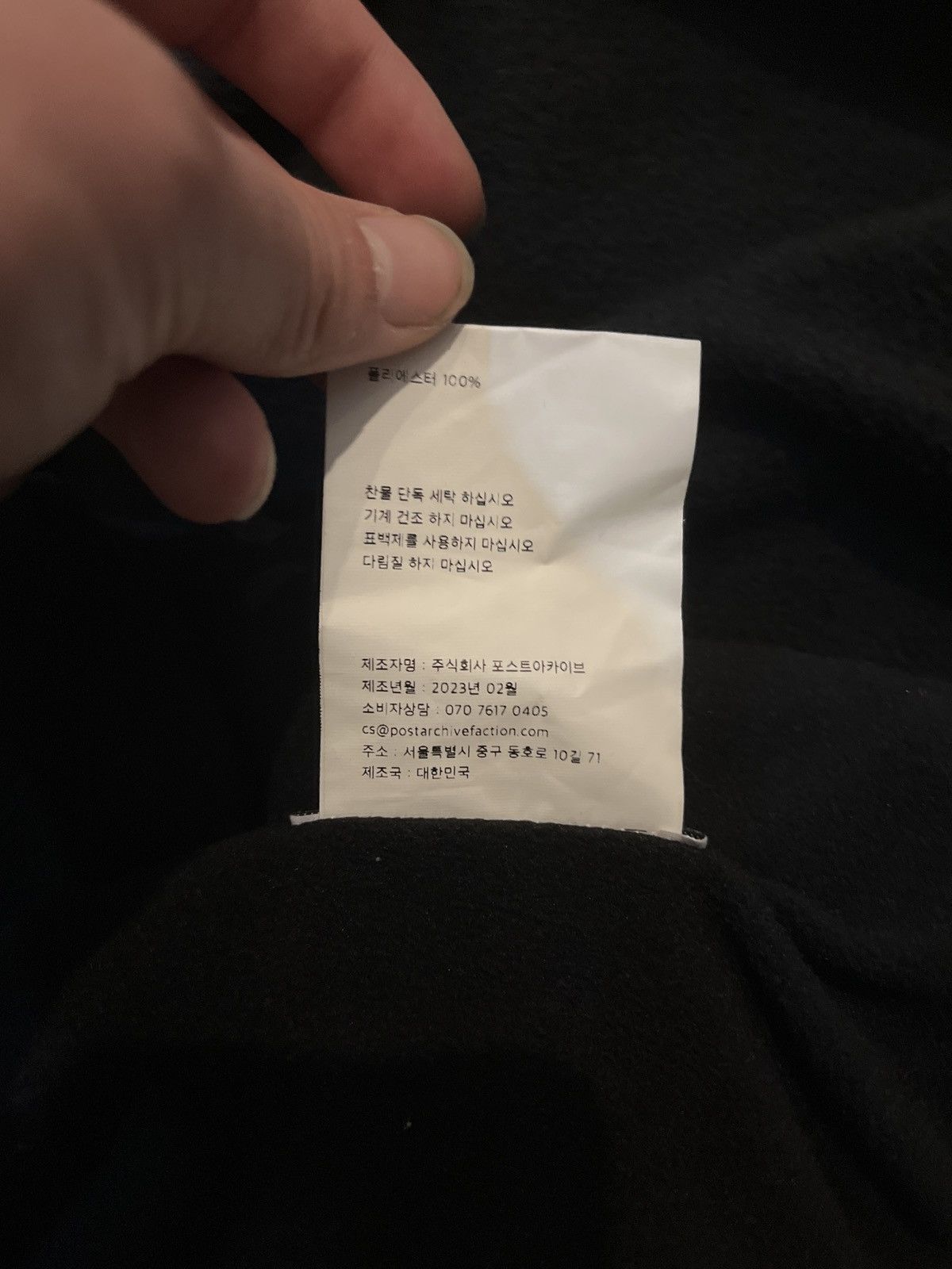 POST ARCHIVE FACTION (PAF) PAF Black 4.0 Center Hoodie Size US L / EU 52-54 / 3 - 4 Thumbnail