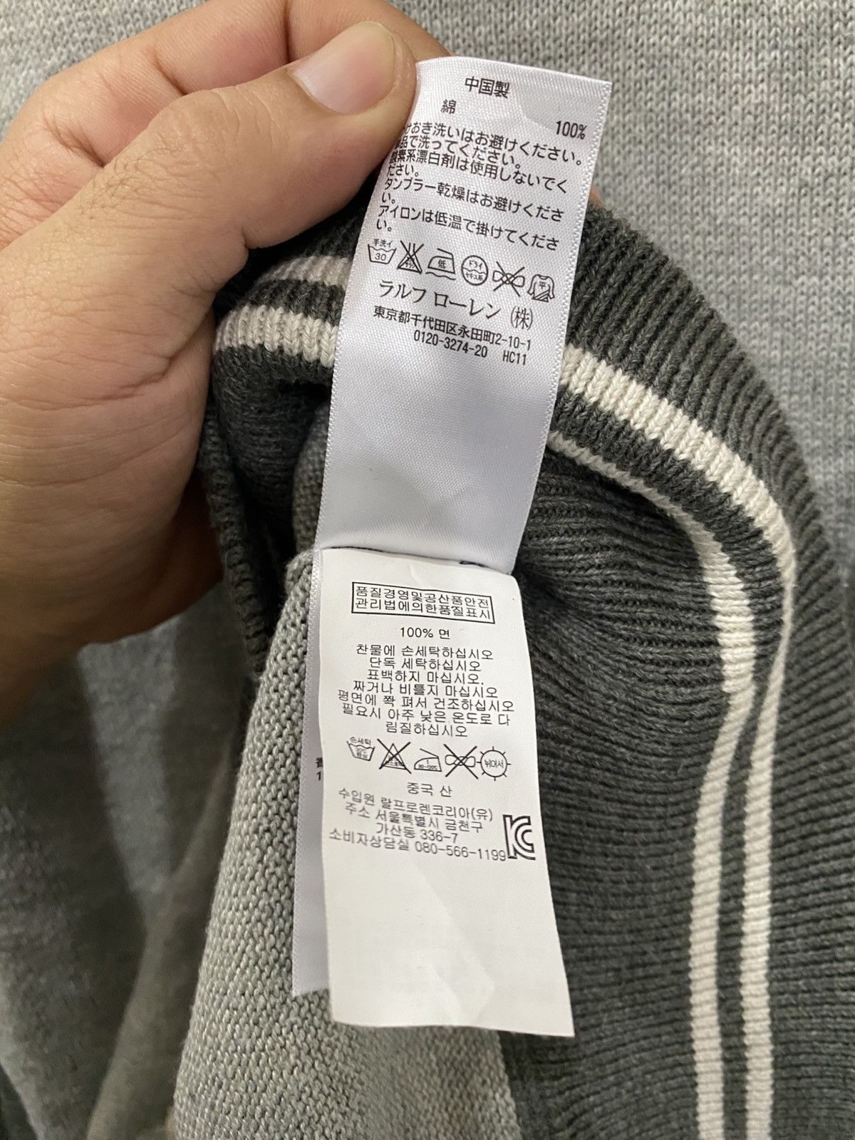 Polo Ralph Lauren Polo Ralph Lauren Size US S / EU 44-46 / 1 - 7 Thumbnail