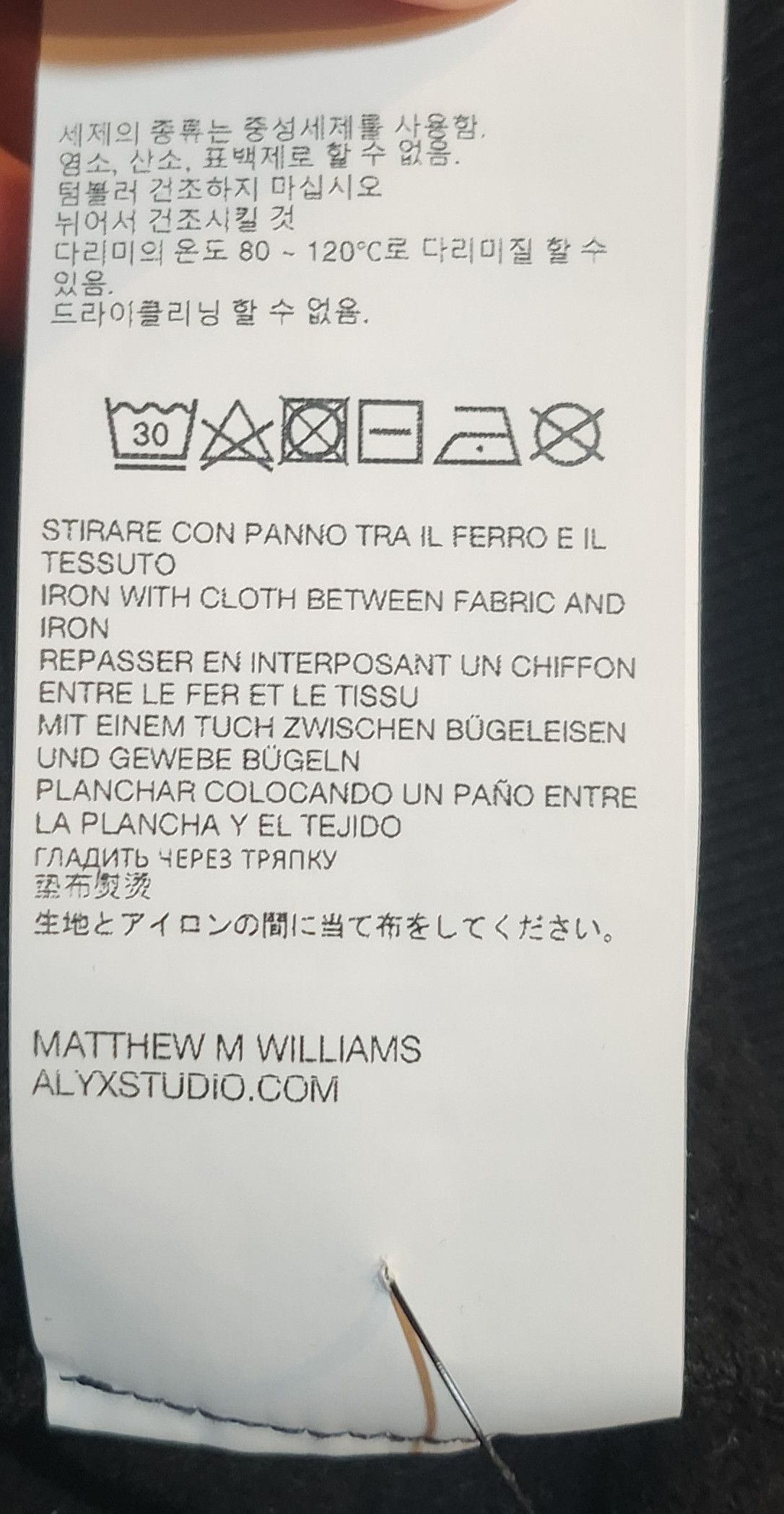 1017 ALYX 9SM Techno Sweatshirt Size US M / EU 48-50 / 2 - 7 Thumbnail