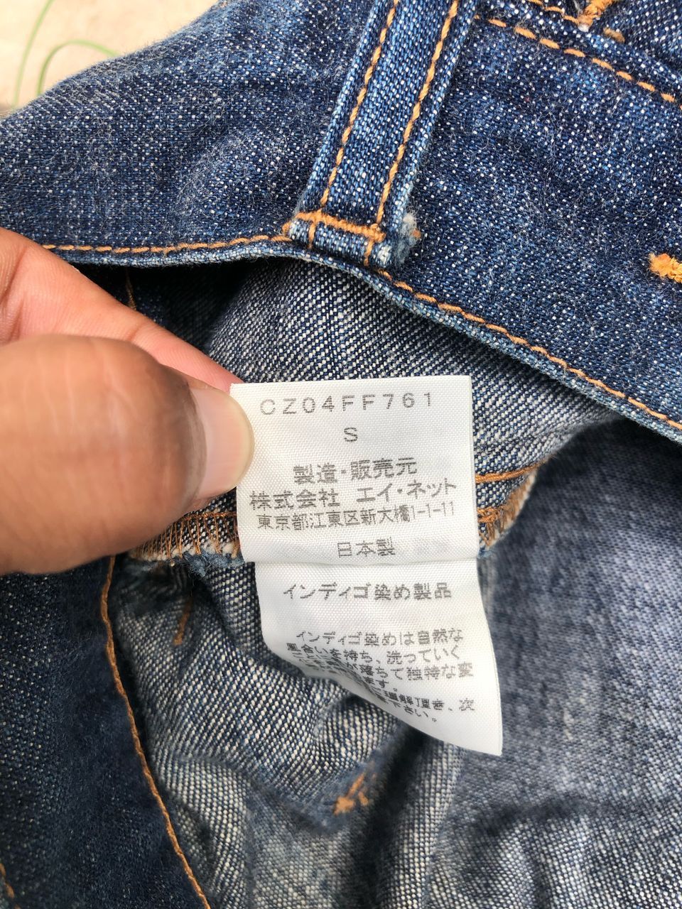 CABANE de ZUCCa × Japanese Brand × Zucca Cabane De Zucca by Issey Miyake Double Pocket Denim Jeans Size US 30 / EU 46 - 6 Thumbnail