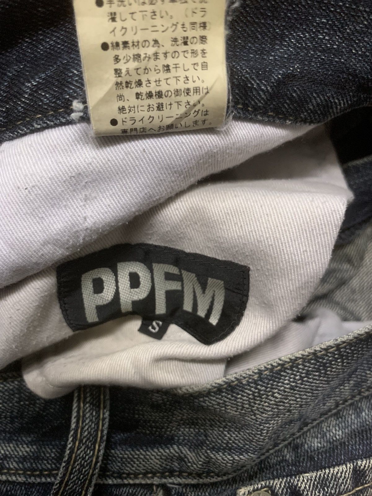 Japanese Brand × PPFM PPFM Distressed Denim Jeans Size US 31 - 11 Thumbnail