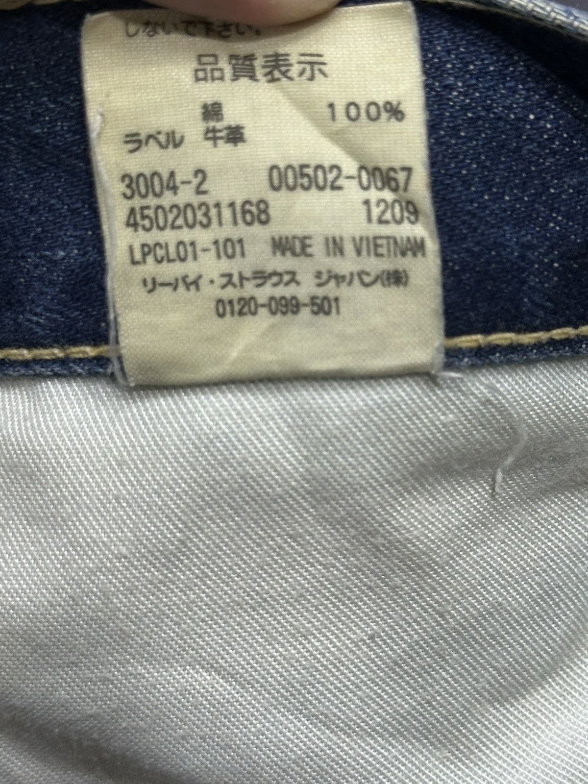 Levi's Levis 502 Vintage With Baggy Loose Style and Faded Wash Size US 31 - 9 Thumbnail