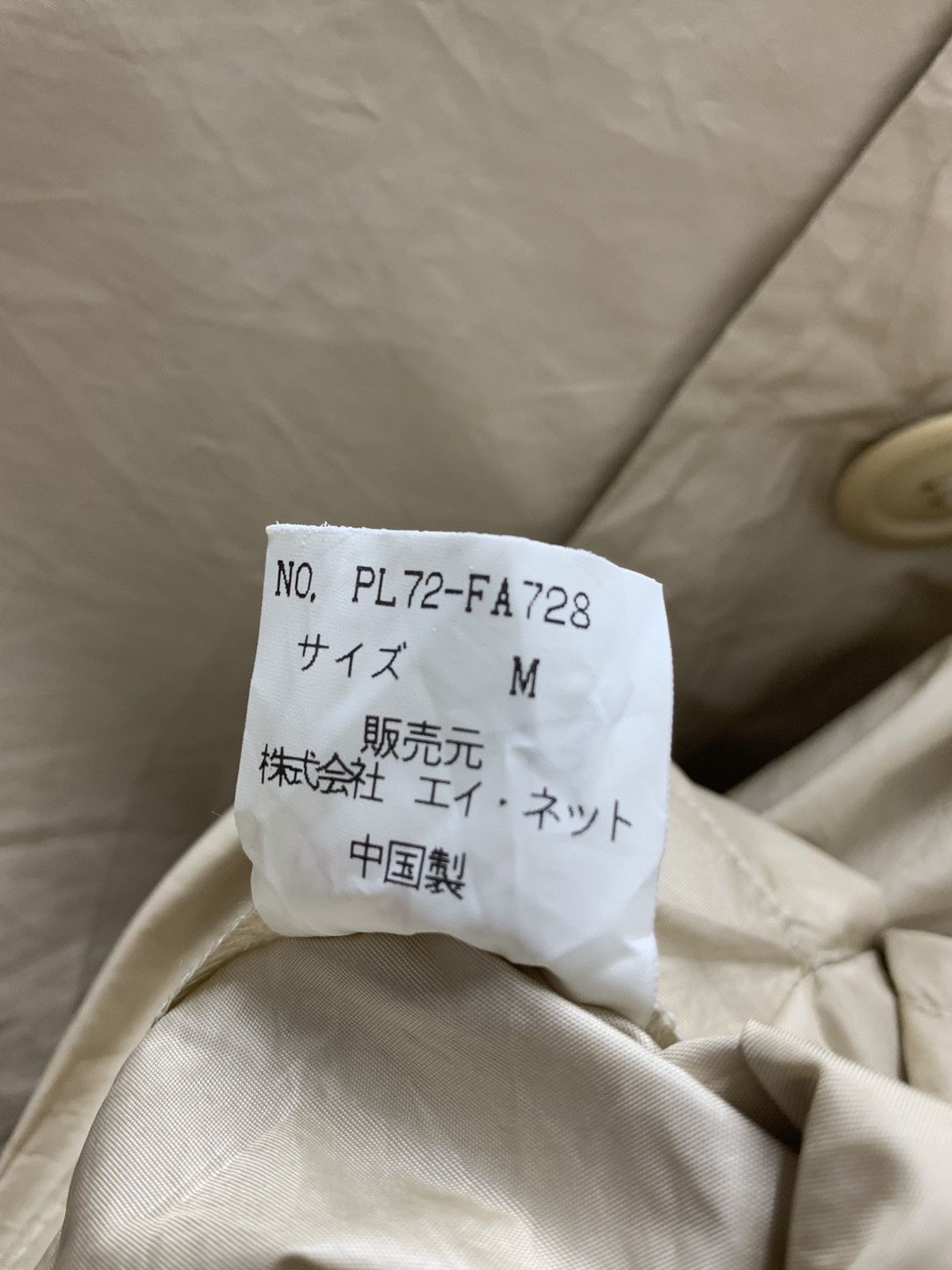 Issey Miyake WINDCOAT BY ISSEY MIYAKE OVERSIZED Size US L / EU 52-54 / 3 - 11 Thumbnail