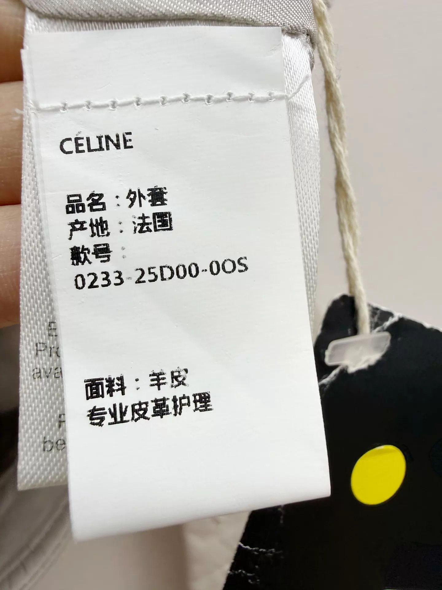 Celine Celine Lambskin Jacket Unworn 34 Size XXS / US 00 / IT 34 - 5 Thumbnail