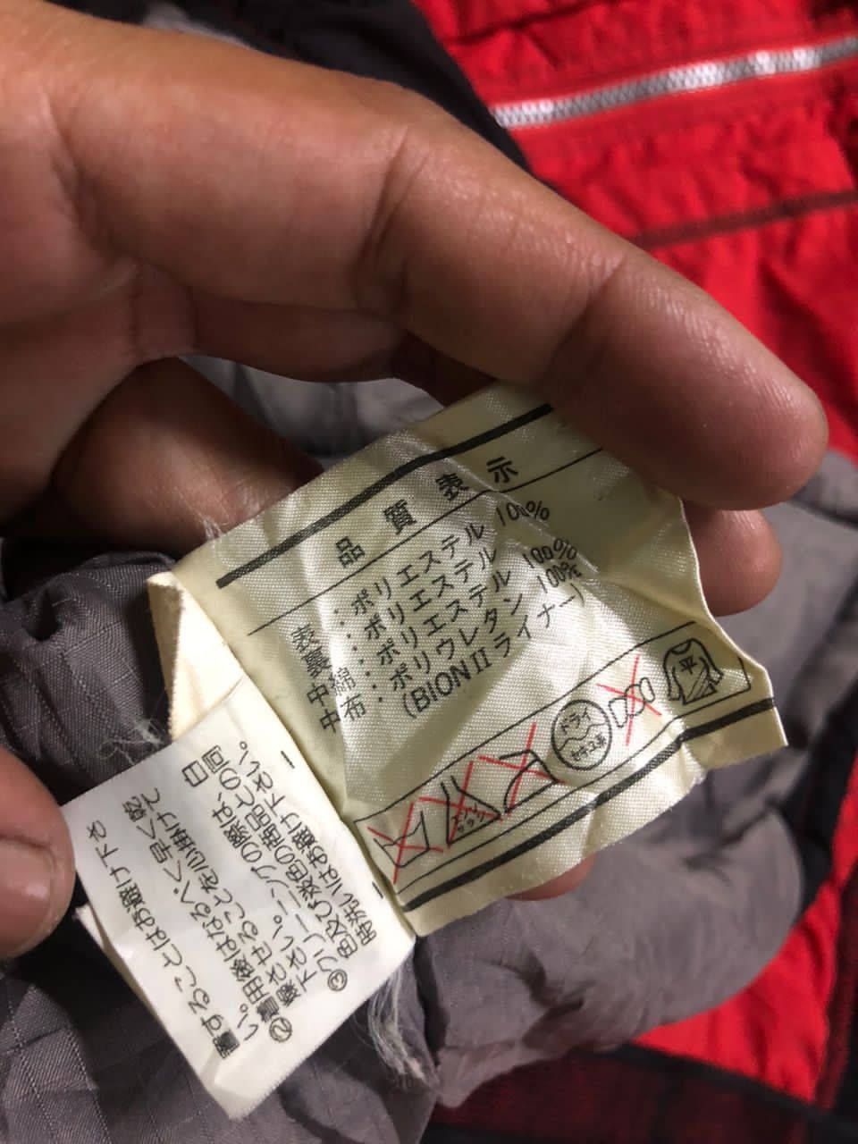 Phenix × Vintage Vintage Phenix Lion FreeAction Anorak Ski Jacket Gopcore Size US M / EU 48-50 / 2 - 17 Thumbnail