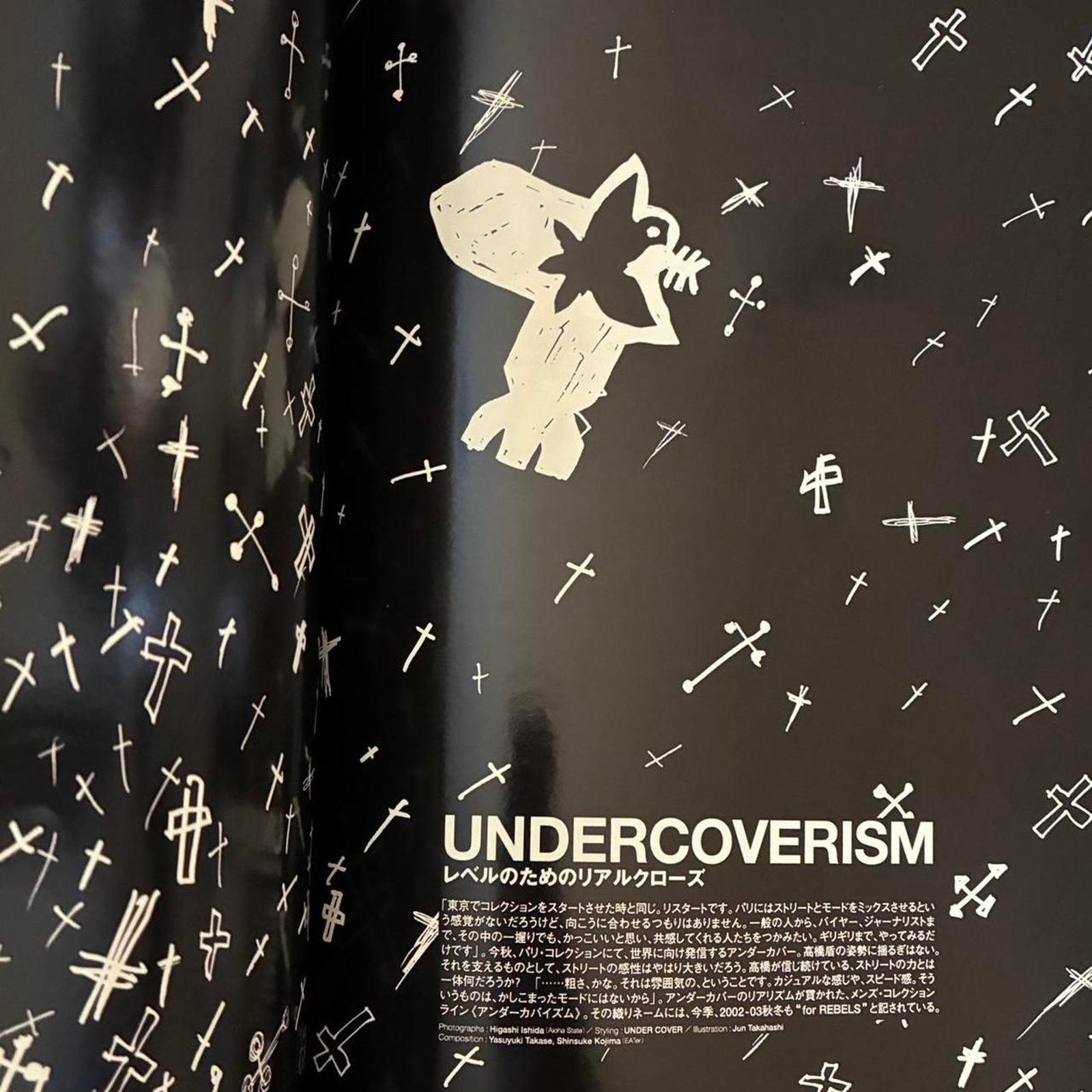 Hiroshi Fujiwara × Jun Takahashi × Undercover Undercover Asayan fashion magazine Hiroshi Fujiwara & others Size ONE SIZE - 2 Thumbnail