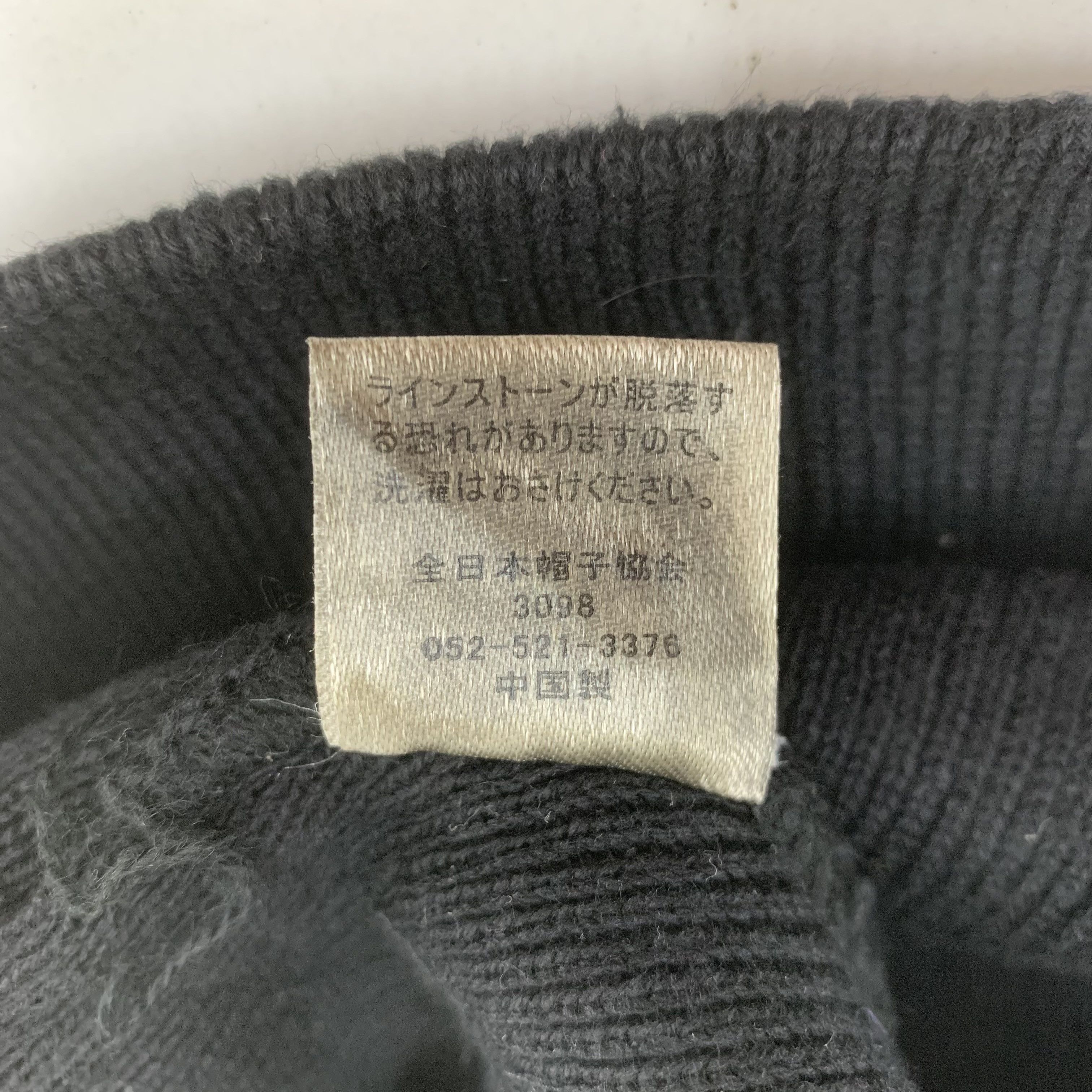 Japanese Brand × Vintage Vintage Beanie Hat Snowcap Size ONE SIZE - 6 Thumbnail