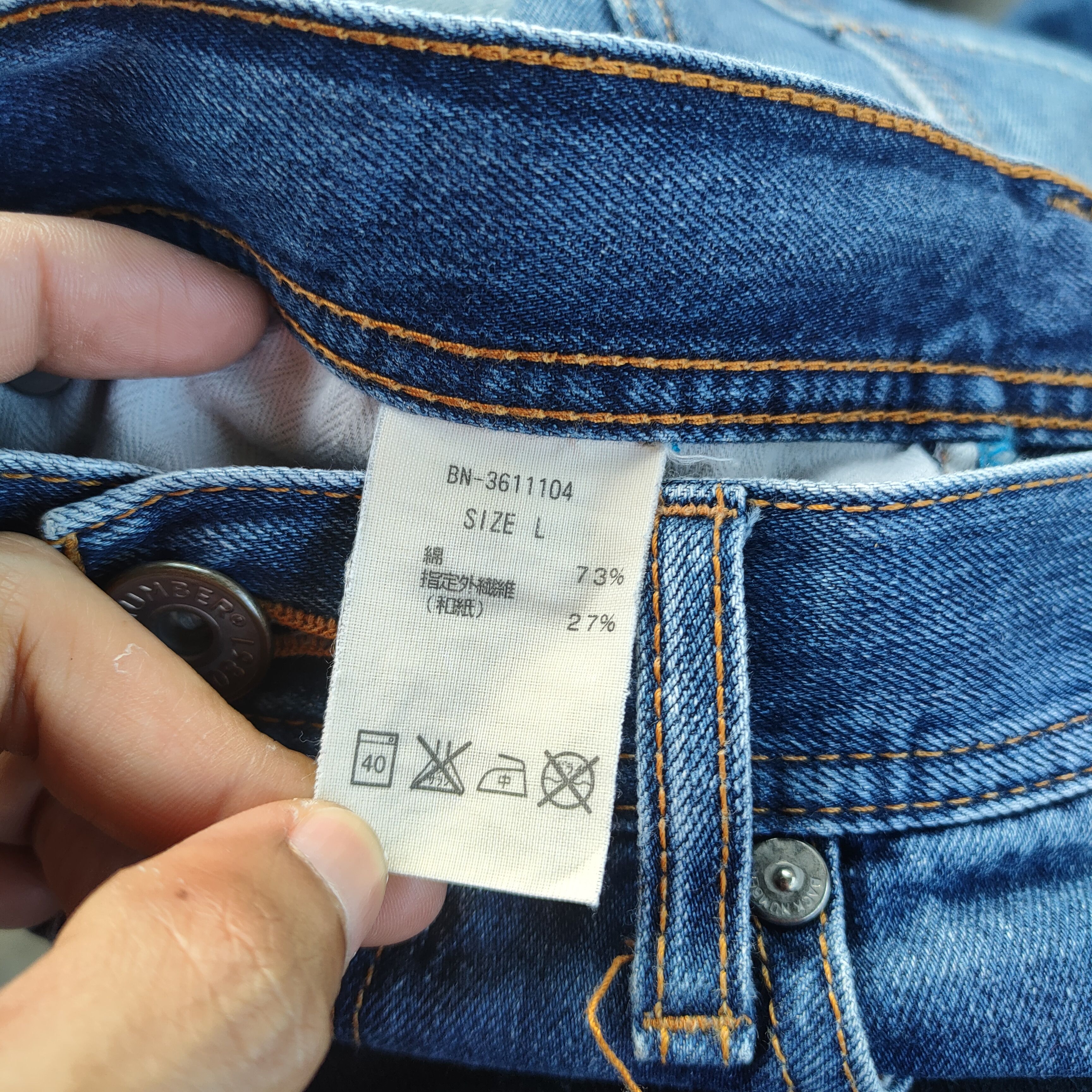 Jean × Numbers × Vintage VINTAGE B NUMBER DISTRESSED FADED JEANS PANTS Size US 33 - 11 Thumbnail