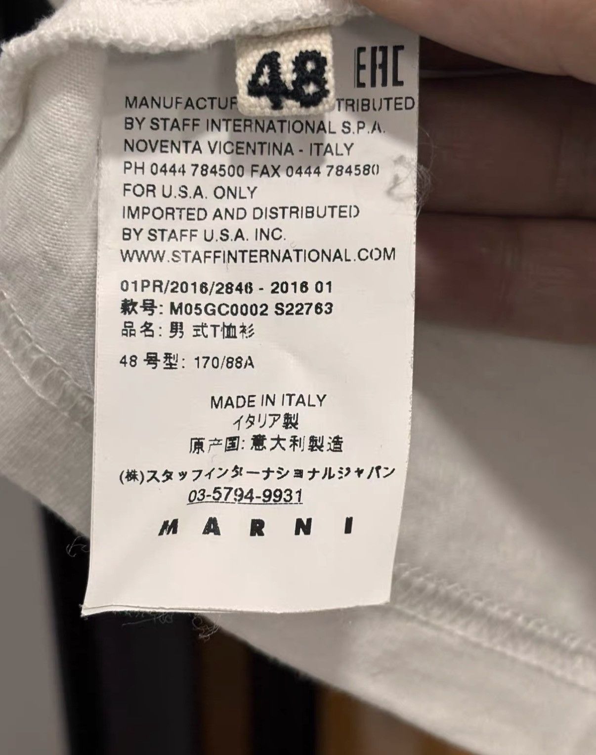 Marni Marni Short Sleeve T‑shirt J2 Size US M / EU 48-50 / 2 - 5 Thumbnail
